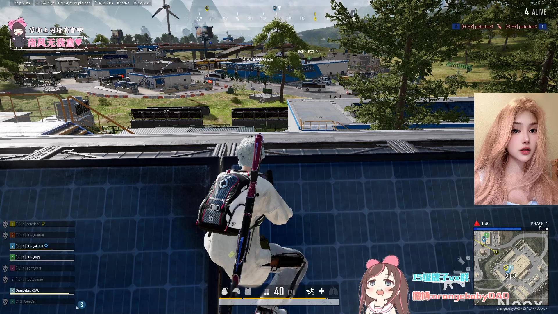 【2024-05-04 21点场】OrangebabyOAO：感觉要碎掉了捏