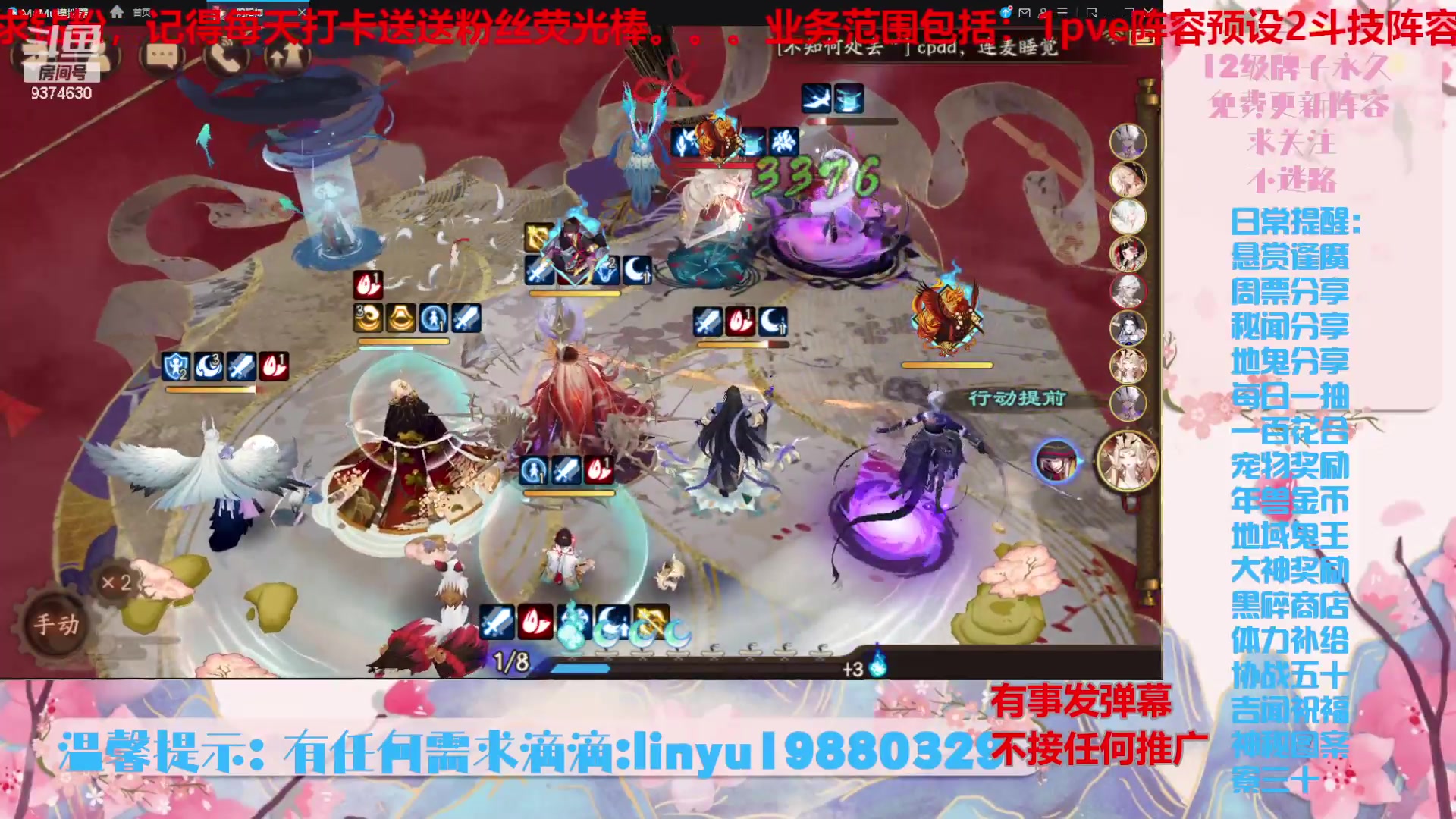 【2024-5-4 1点场】微光你的笑如海市蜃楼:50w勾玉鼠啥都会，不懂你就问