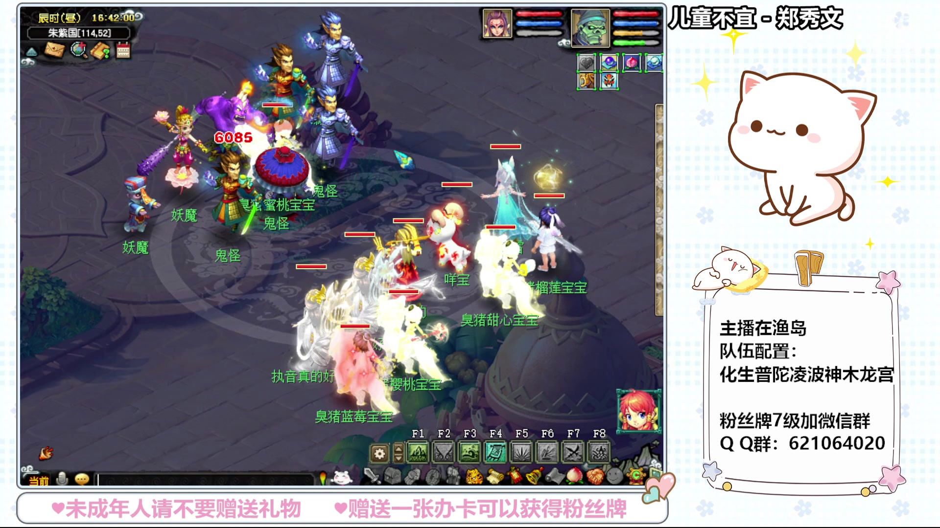 【2024-05-04 16点场】猪猪小仙女呀：渔岛日常嗷呜嗷呜~