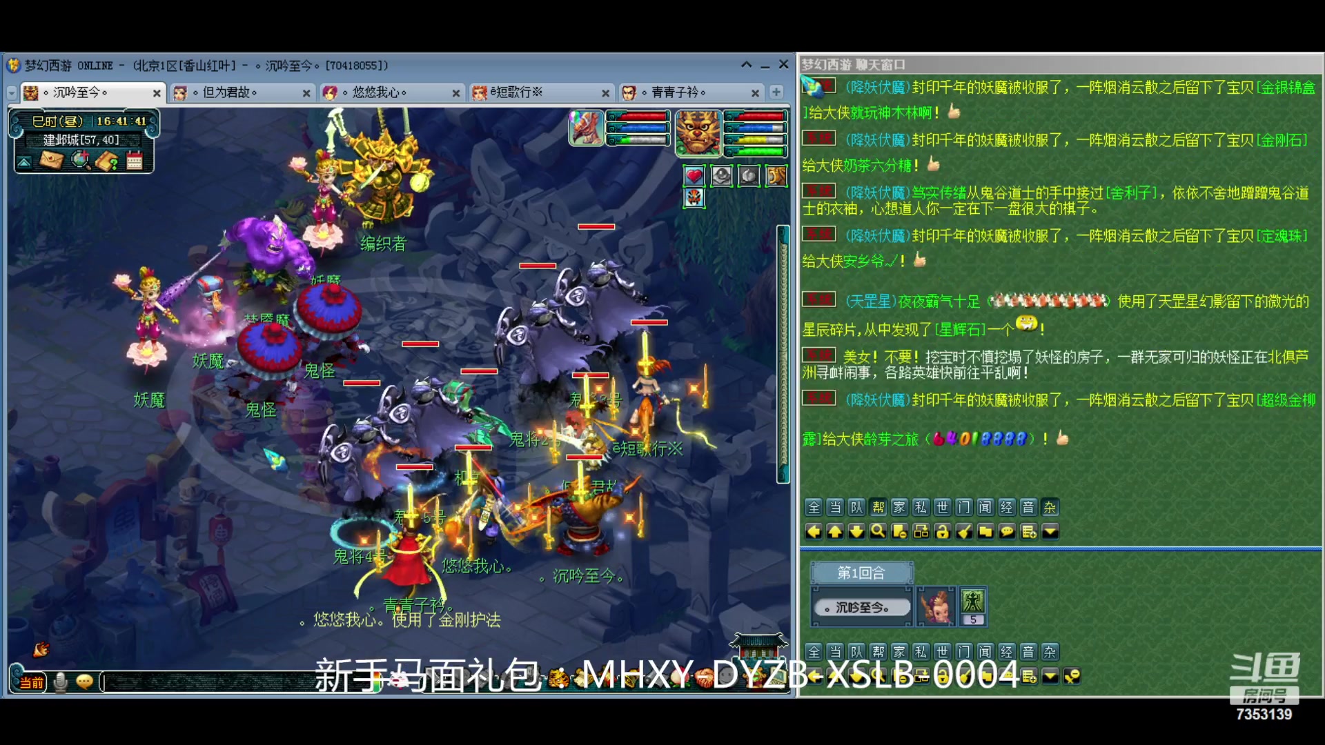 【2024-05-04 16点场】o山星o：香山红叶，飞升129