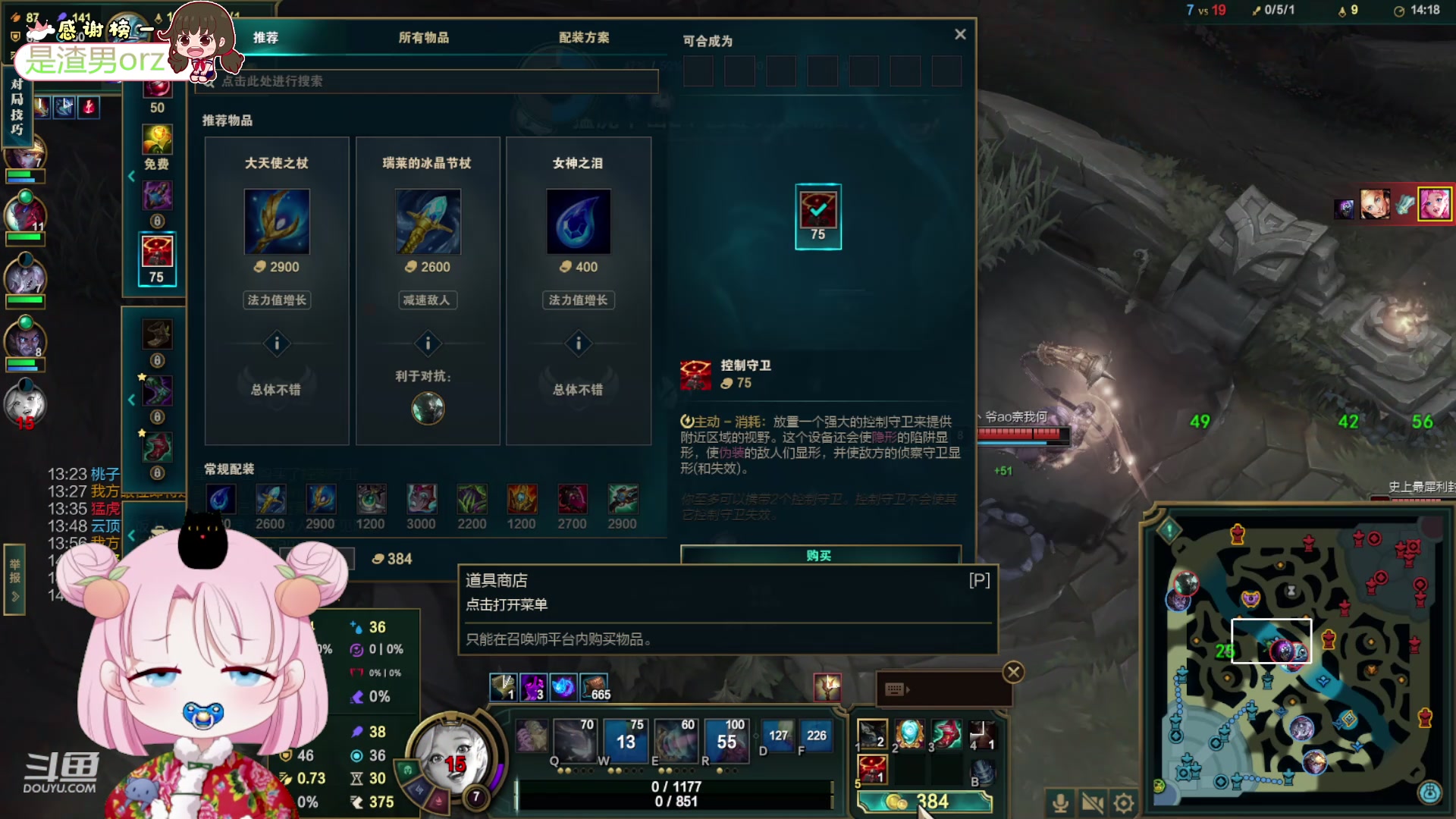 【2024-05-03 18点场】吃桃芝的猫：【小奶团】祖上没有职业选手开心最重要