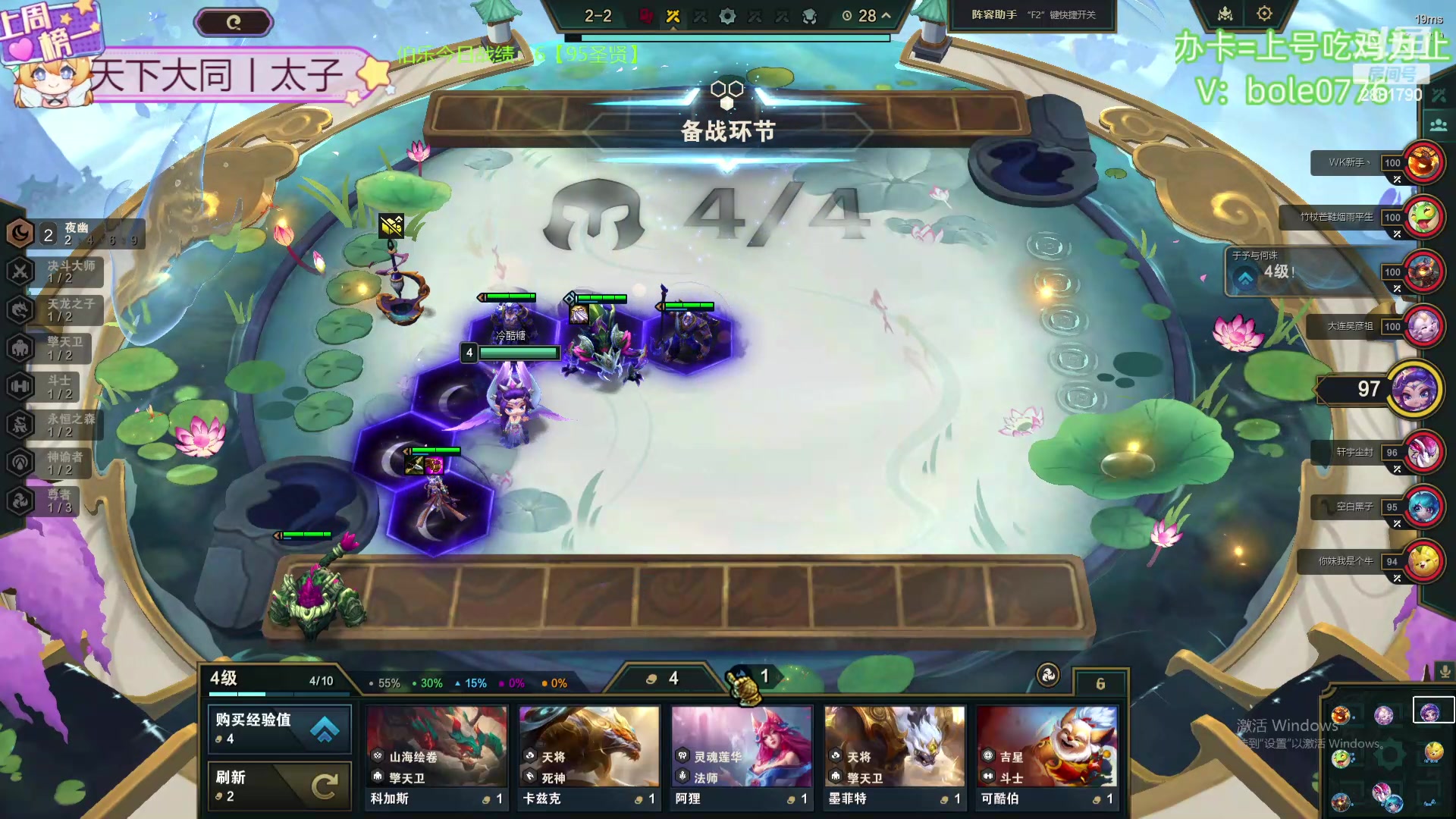 【2024-05-03 23点场】天下大同丨晴天：新主播：办卡可上号！！