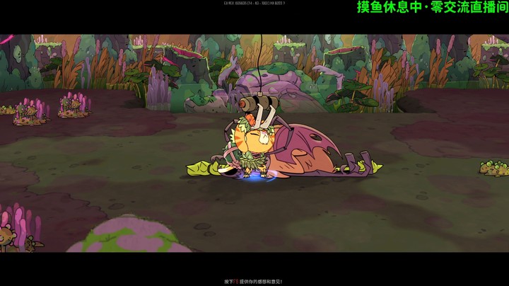 狂3Boss战—— 速杀狂3虫群