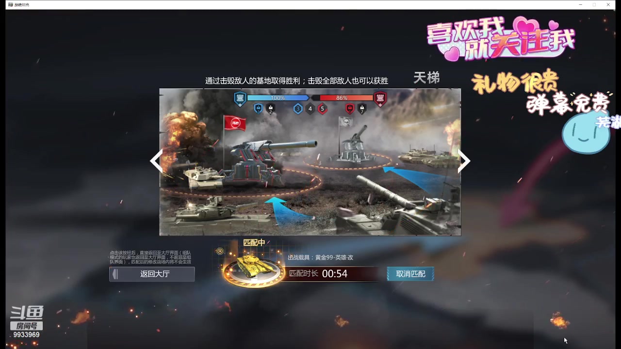 【2024-05-03 20点场】神怒布雷多：神怒布雷多的直播间