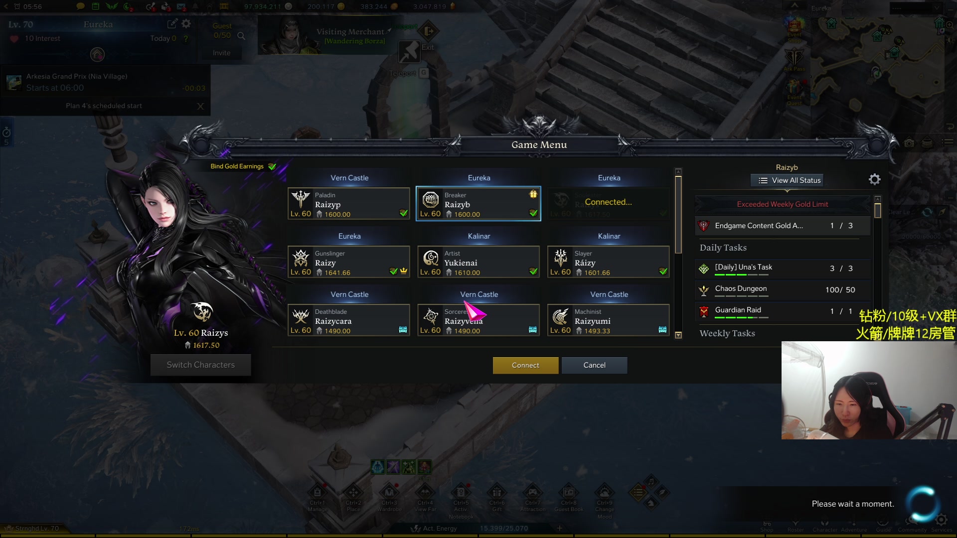 【2024-05-03 20点场】Raizy雪：随心所欲~