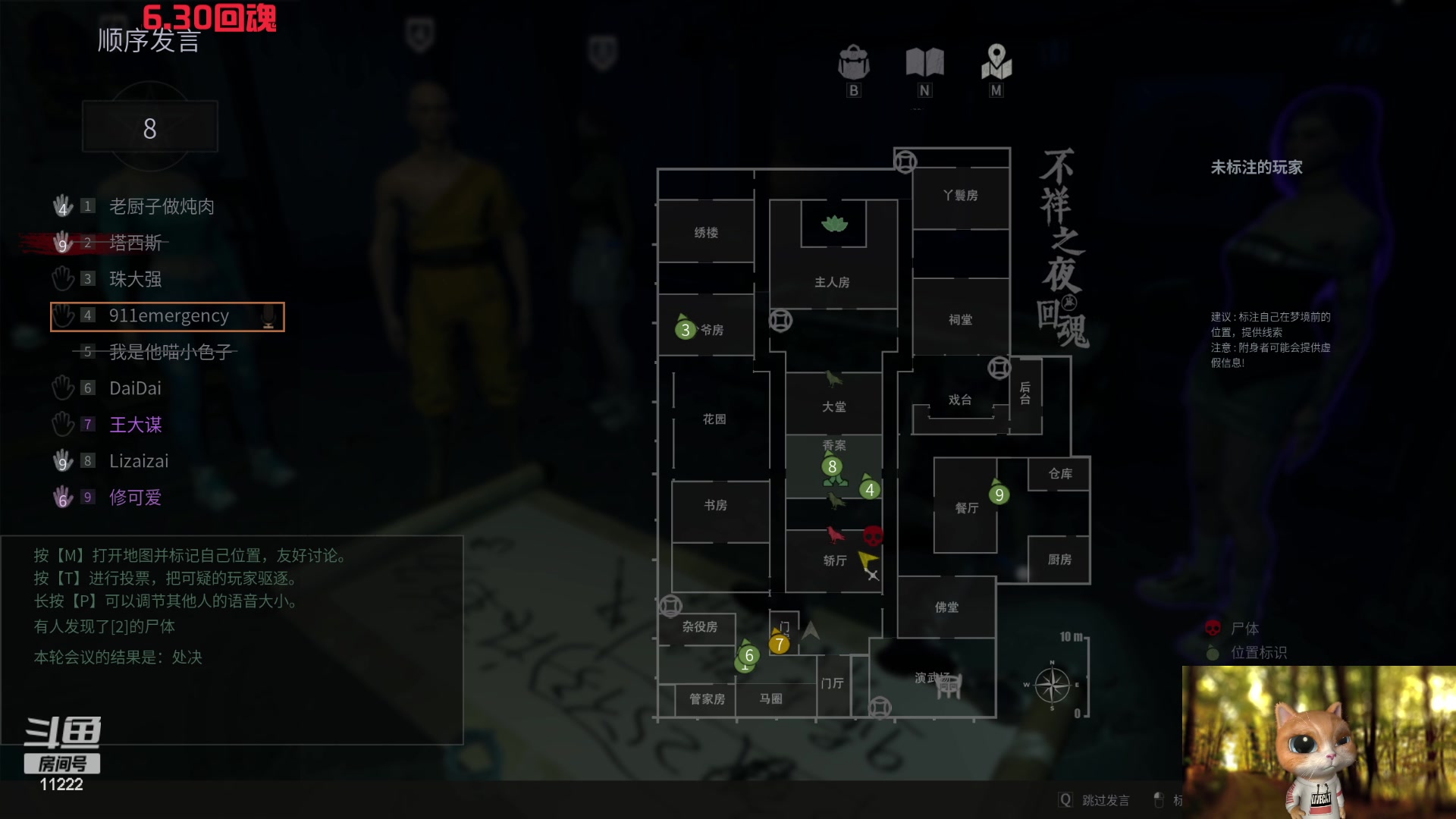 【2024-05-04 20点场】王大谋119：{小奶团}1.30健身！