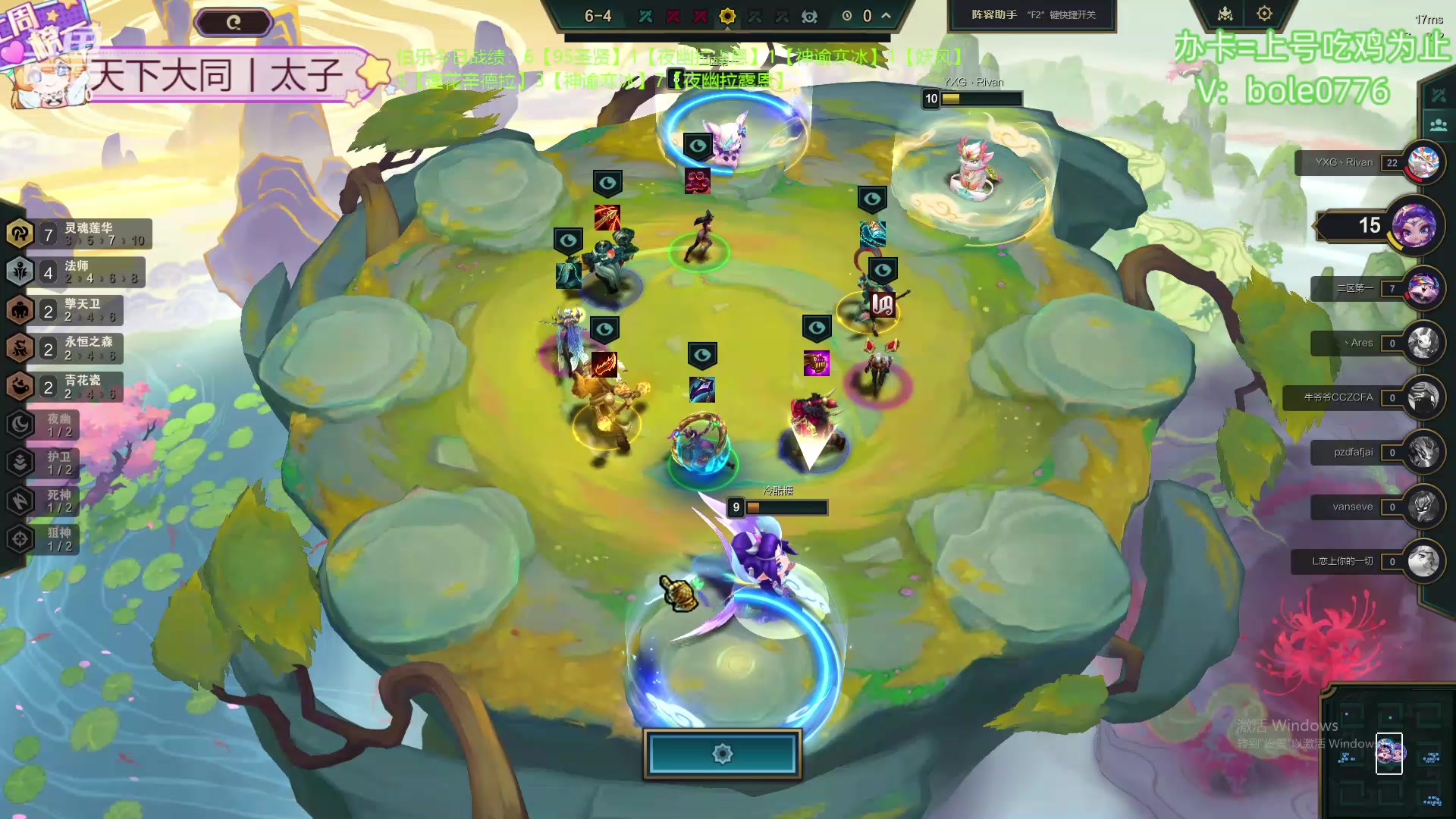 【2024-05-04 03点场】天下大同丨晴天：新主播：办卡可上号！！