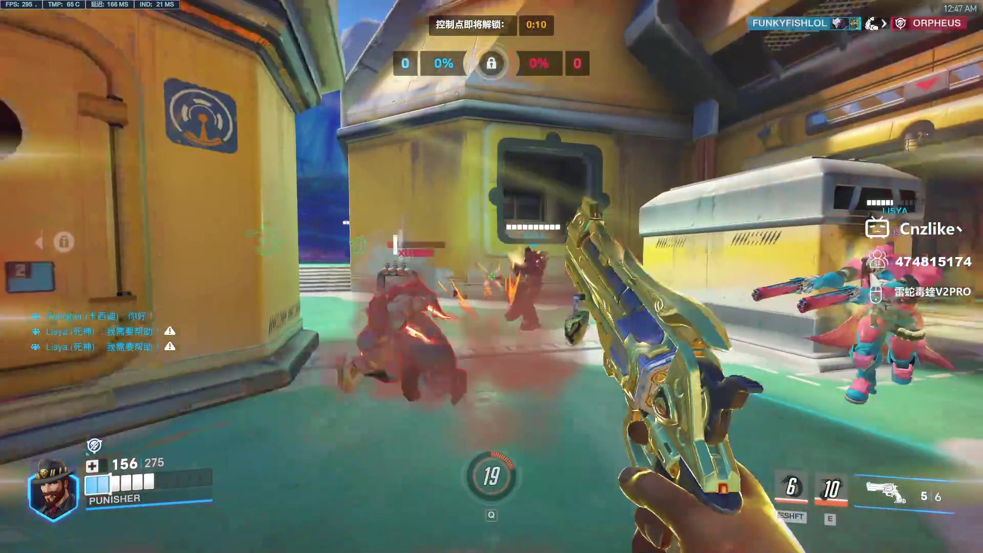 【2024-05-04 00点场】Cnzlike：感冒难受玩会别的