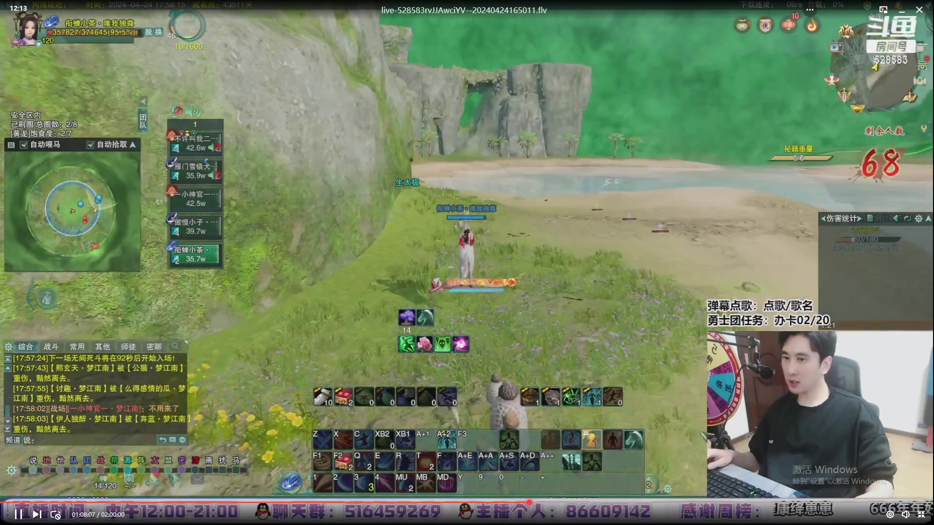 【2024-05-04 11点场】忆旧年丶：【钻石4倍】奶花散排