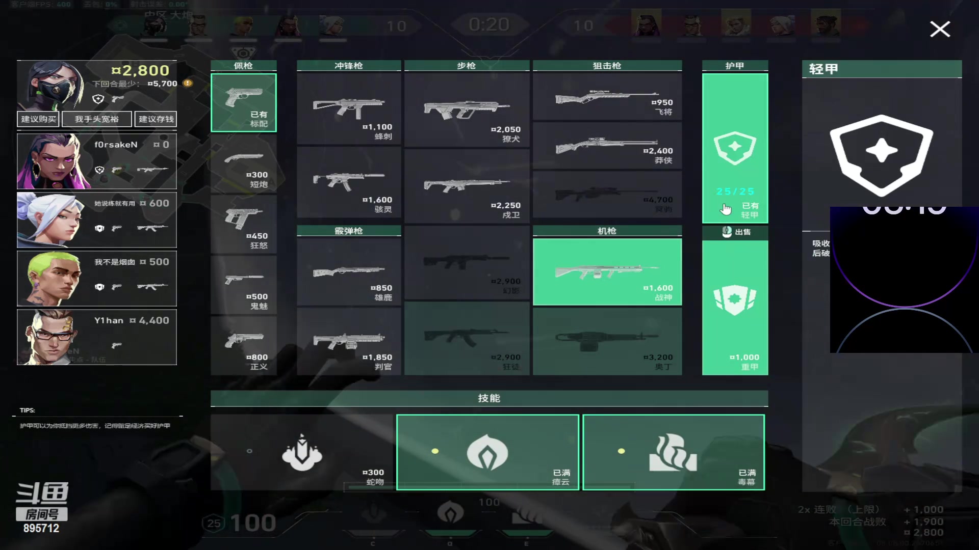 【2024-05-03 05点场】一只蘇l：我是猪儿虫！