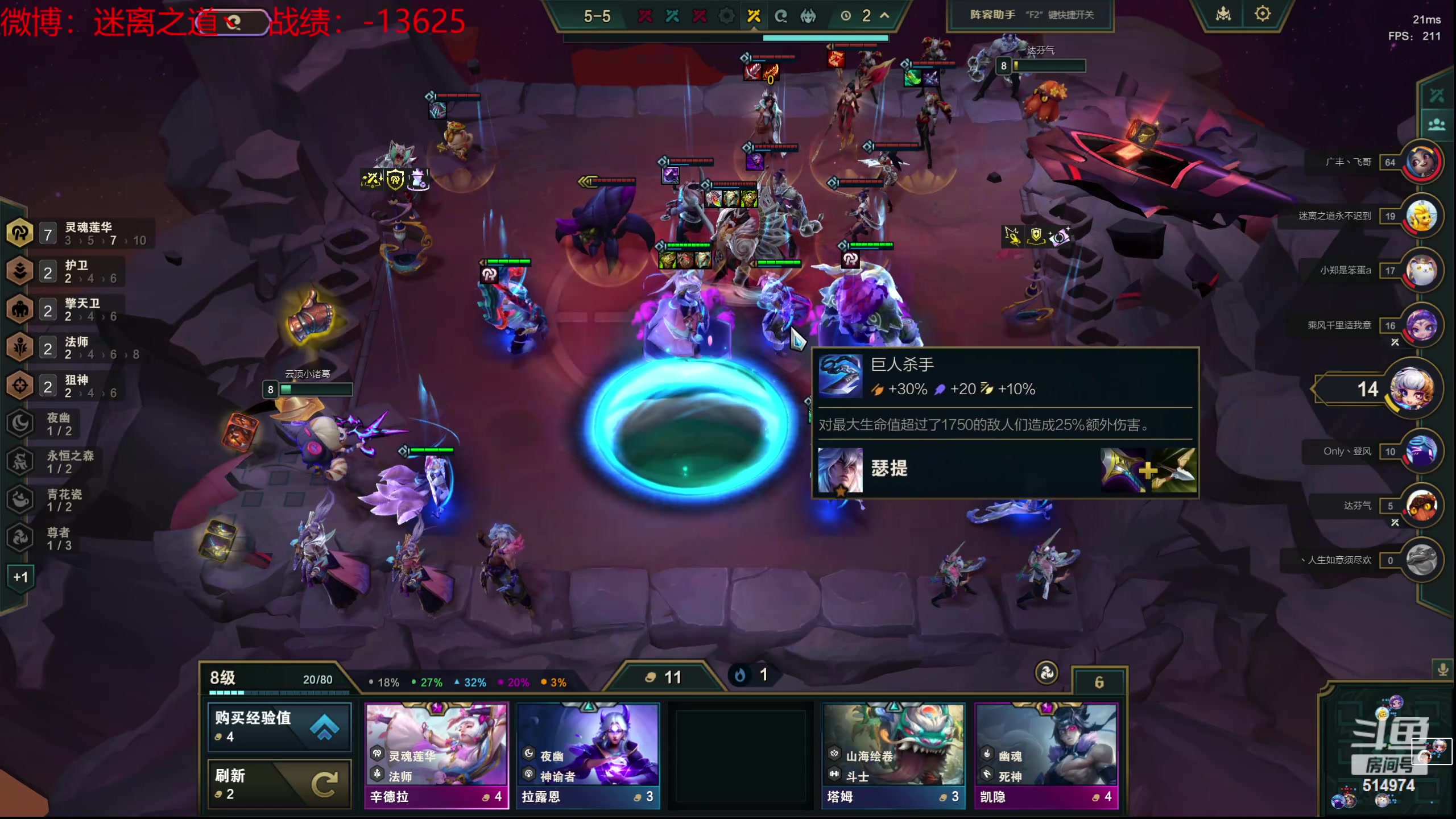 【2024-05-04 10点场】迷离之道丶：迷离劫：云顶小诸葛