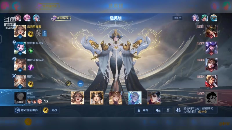 【2024-05-04 19点场】小飞Avery：国服小乔：五一快乐