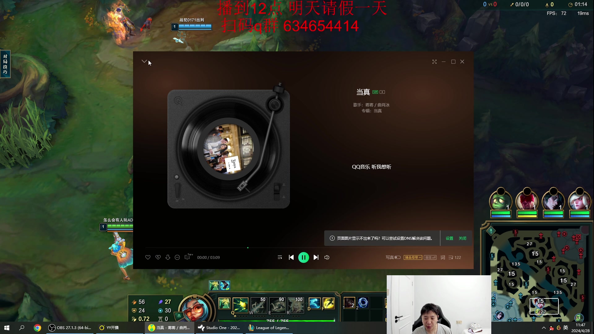 【2024-04-28 11点场】Jz0w0：【Jzad】免费扫码环节