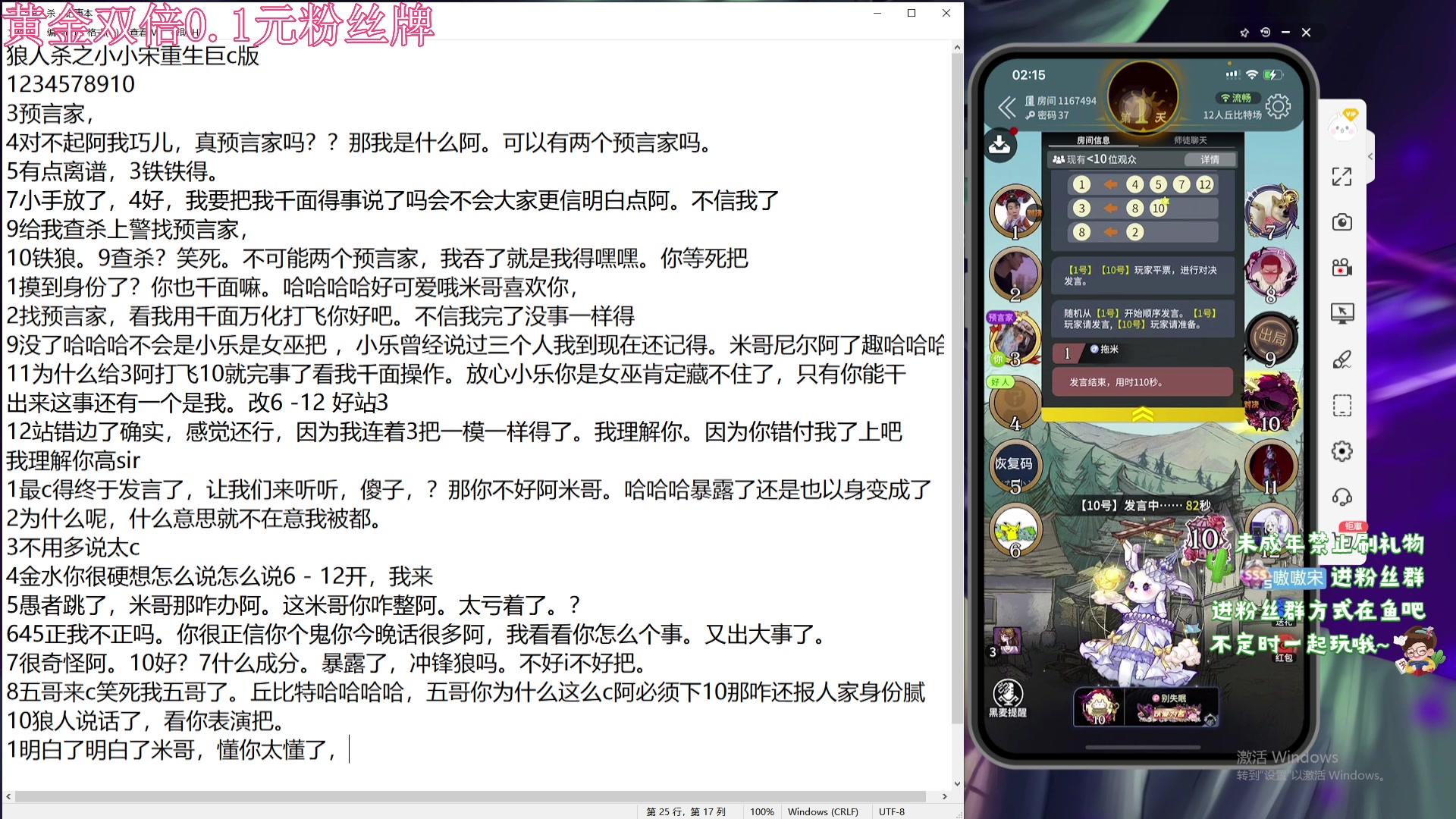 【2024-05-04 01点场】小小宋OAO：✨小小宋✨开心快乐每一天！