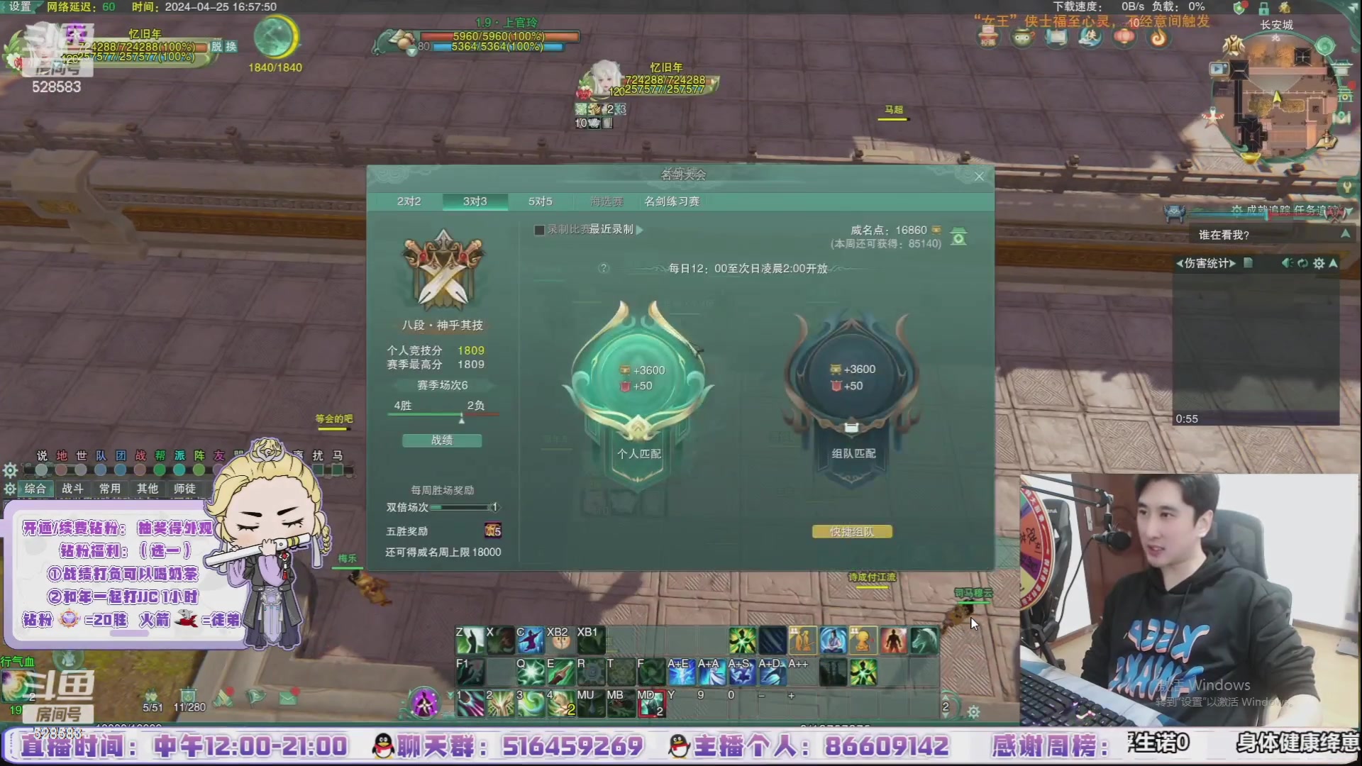 【2024-05-04 03点场】忆旧年丶：快乐5奶散排2500