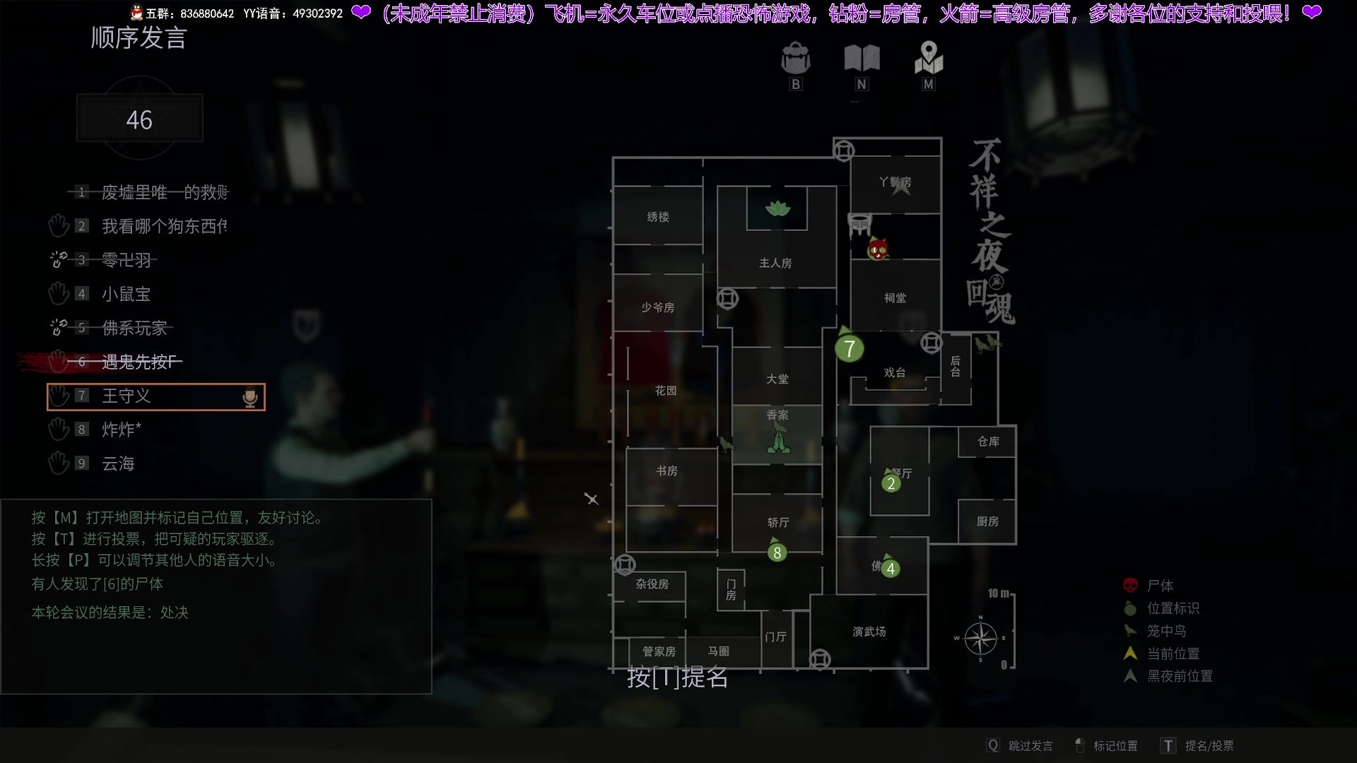 【2024-05-03 21点场】谭机霸开播了：⭐不恐怖⭐五一加播不加价！