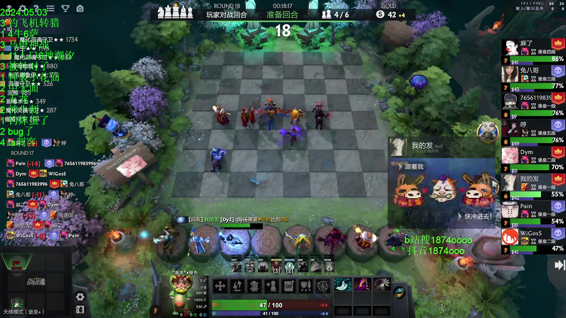 【2024-05-03 23点场】1874ooo：5月计划顶上战争启动~