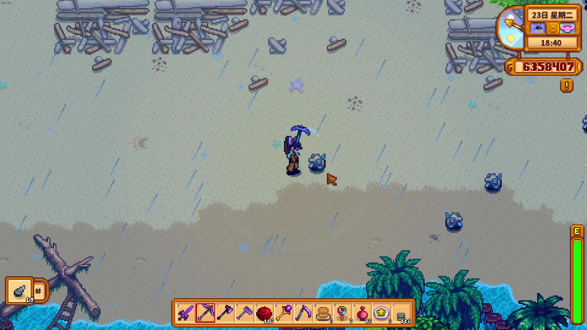 【2024-05-04 13点场】主播帝王：帝帝的游戏教室