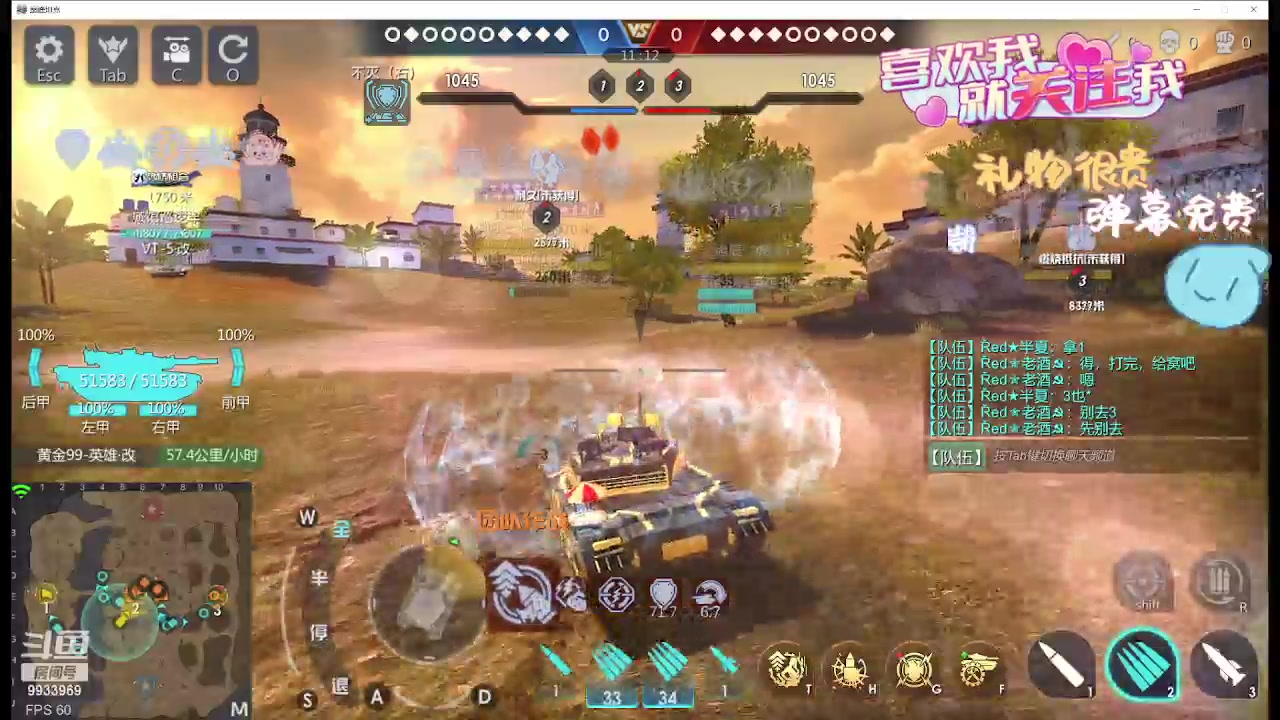 【2024-05-03 22点场】神怒布雷多：神怒布雷多的直播间