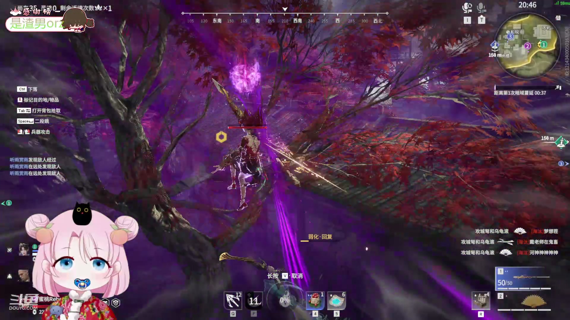 【2024-05-04 15点场】吃桃芝的猫：【小奶团】祖上没有职业选手开心最重要