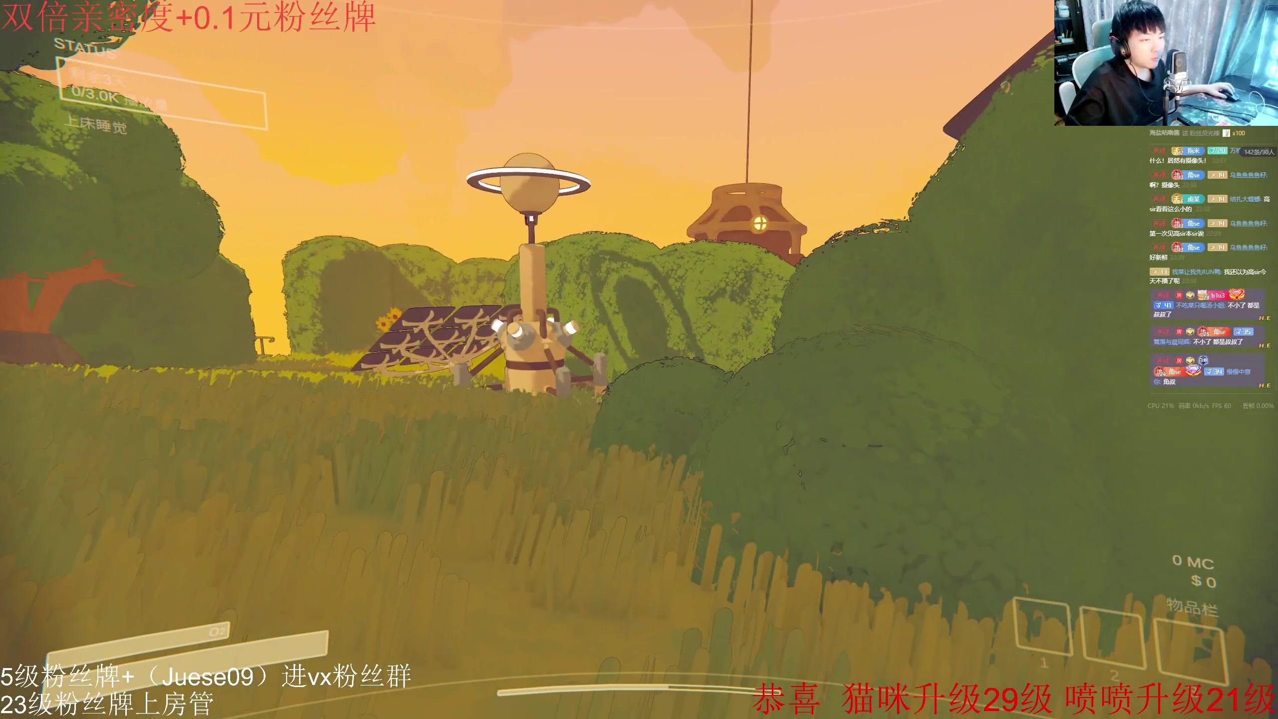 【2024-05-03 22点场】小角色ovo：（双倍亲密度+0.1元粉丝牌）开荒！