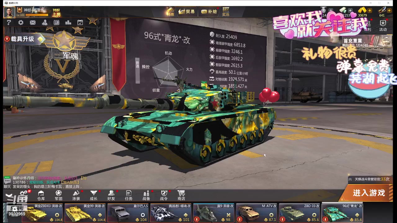 【2024-05-03 18点场】神怒布雷多：神怒布雷多的直播间