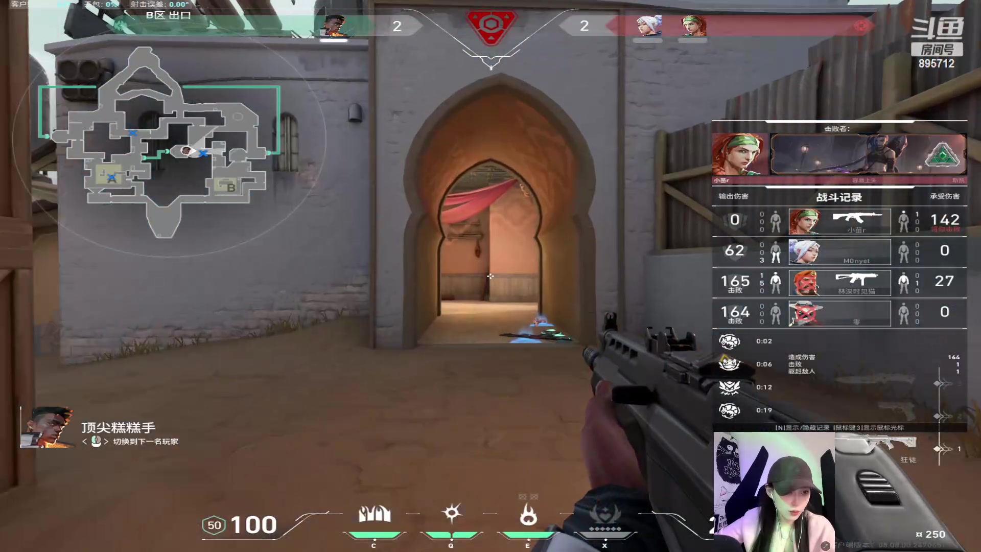 【2024-05-04 04点场】一只蘇l：我是猪儿虫！