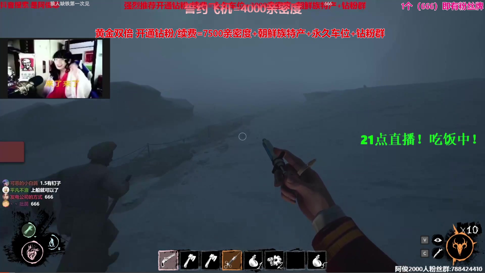 【2024-05-04 18点场】阿俊丶ll：【阿俊】黄金双倍^^白给小子！