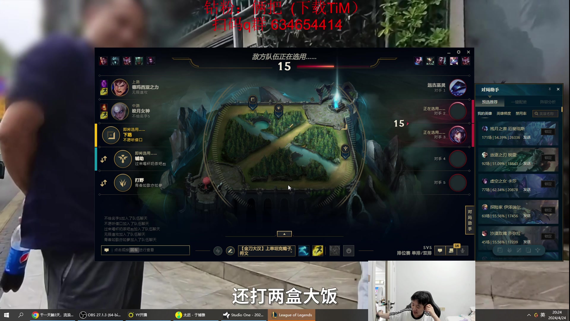 【2024-04-24 19点场】Jz0w0：【Jzad】殴打钻粉环节