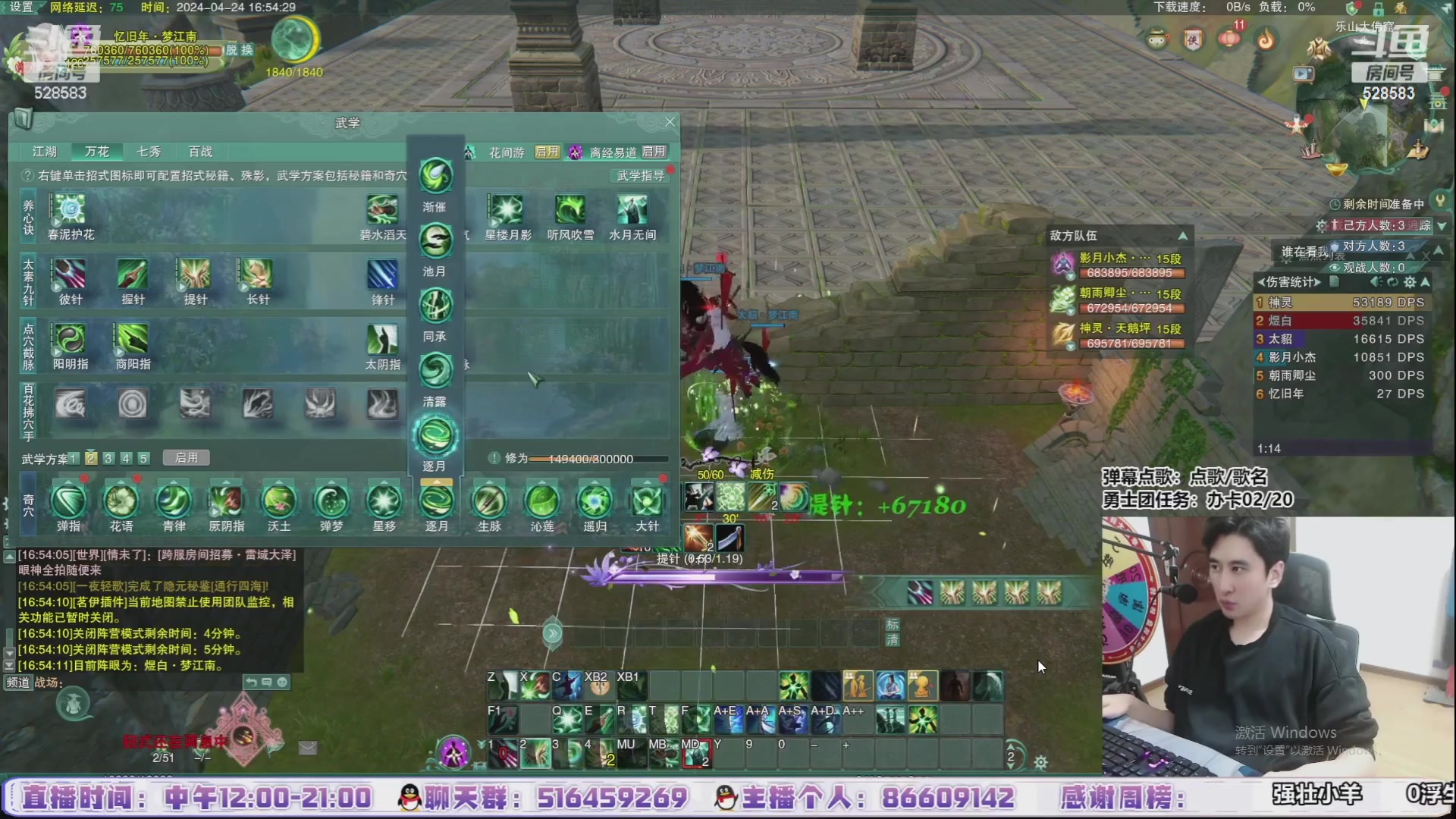 【2024-05-04 01点场】忆旧年丶：快乐5奶散排2500