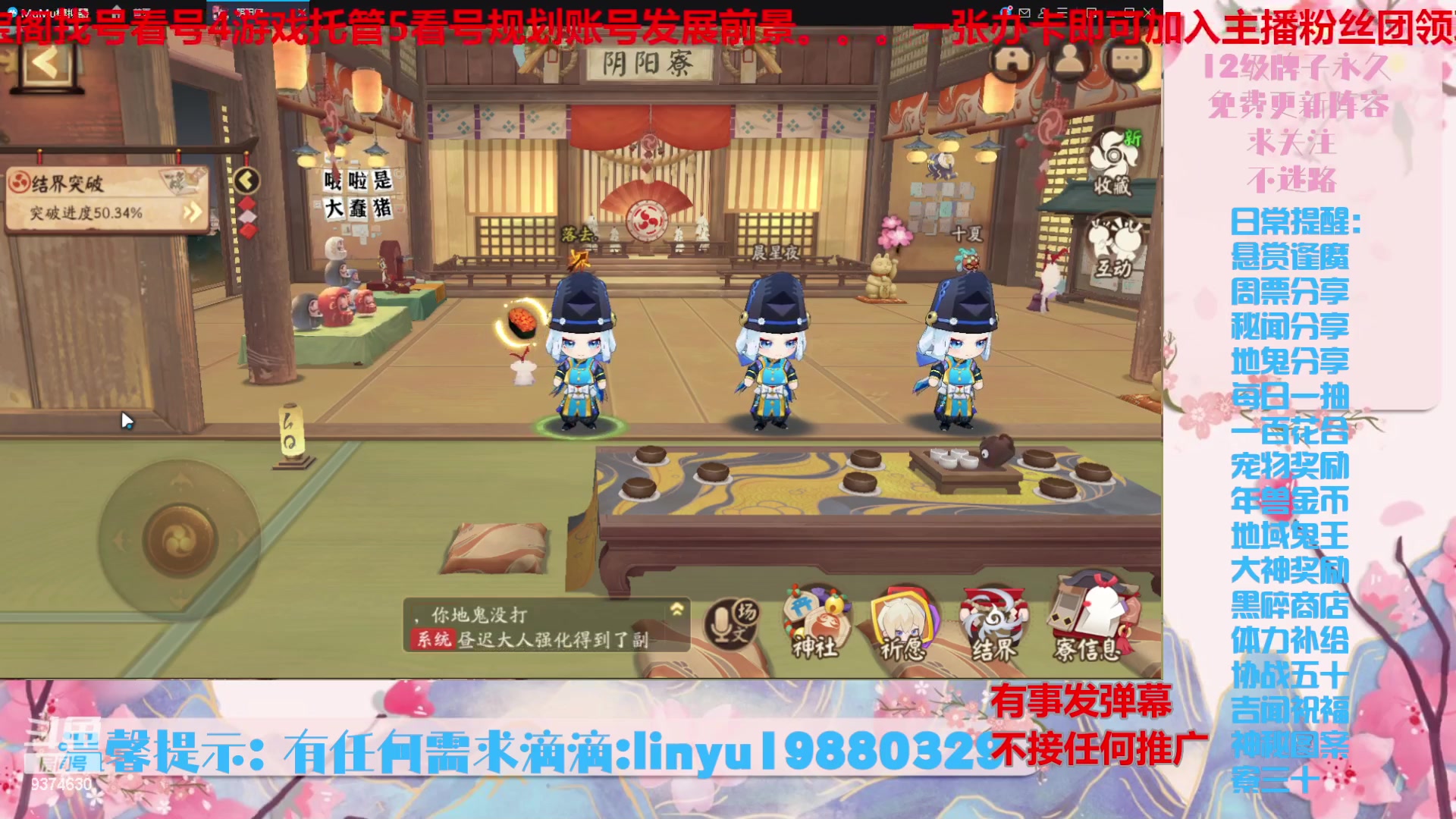 【2024-5-3 23点场】微光你的笑如海市蜃楼:50w勾玉鼠啥都会，不懂你就问