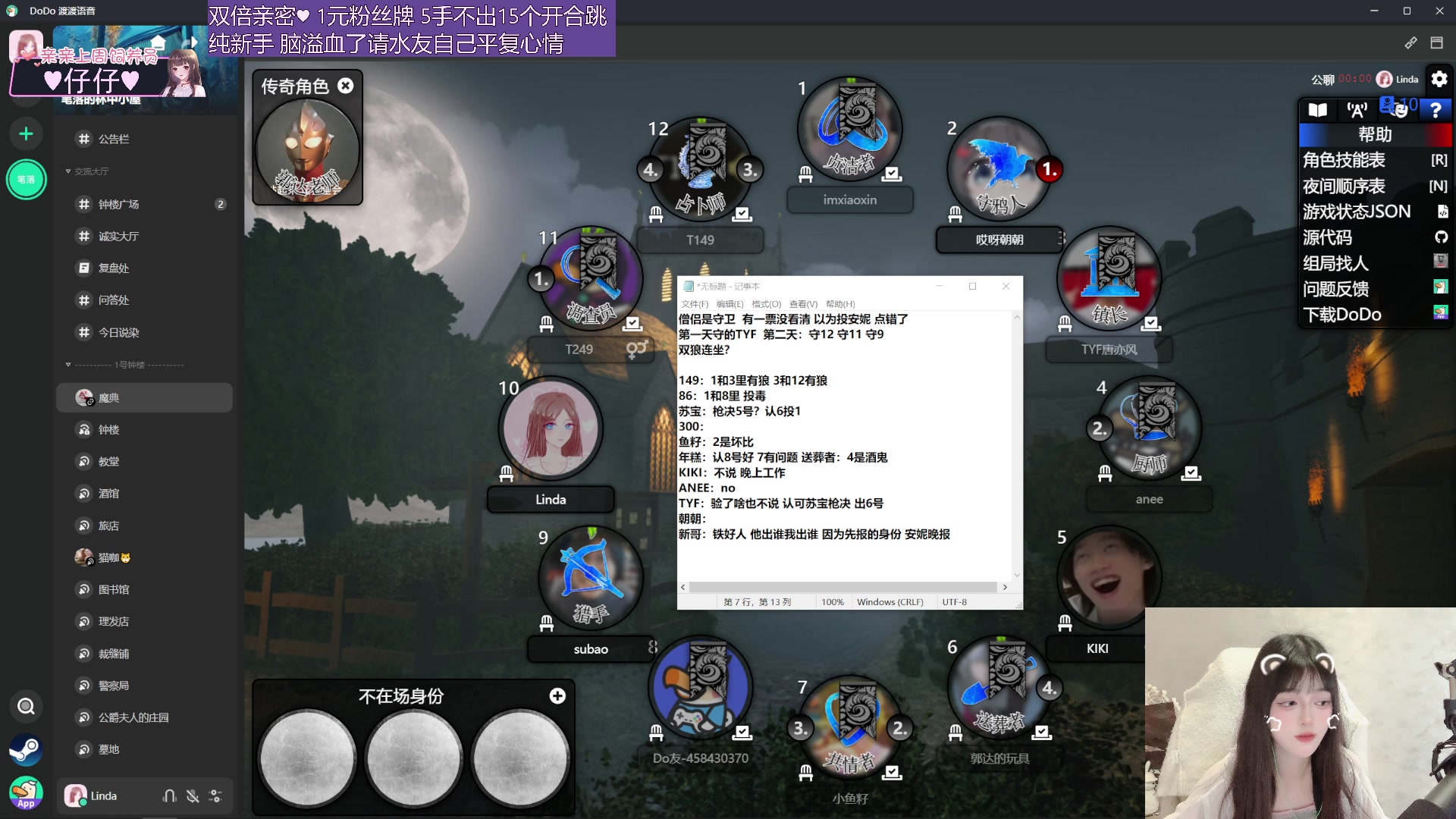 【2024-05-03 21点场】小琳达Linda：【琳达】小乖小乖~
