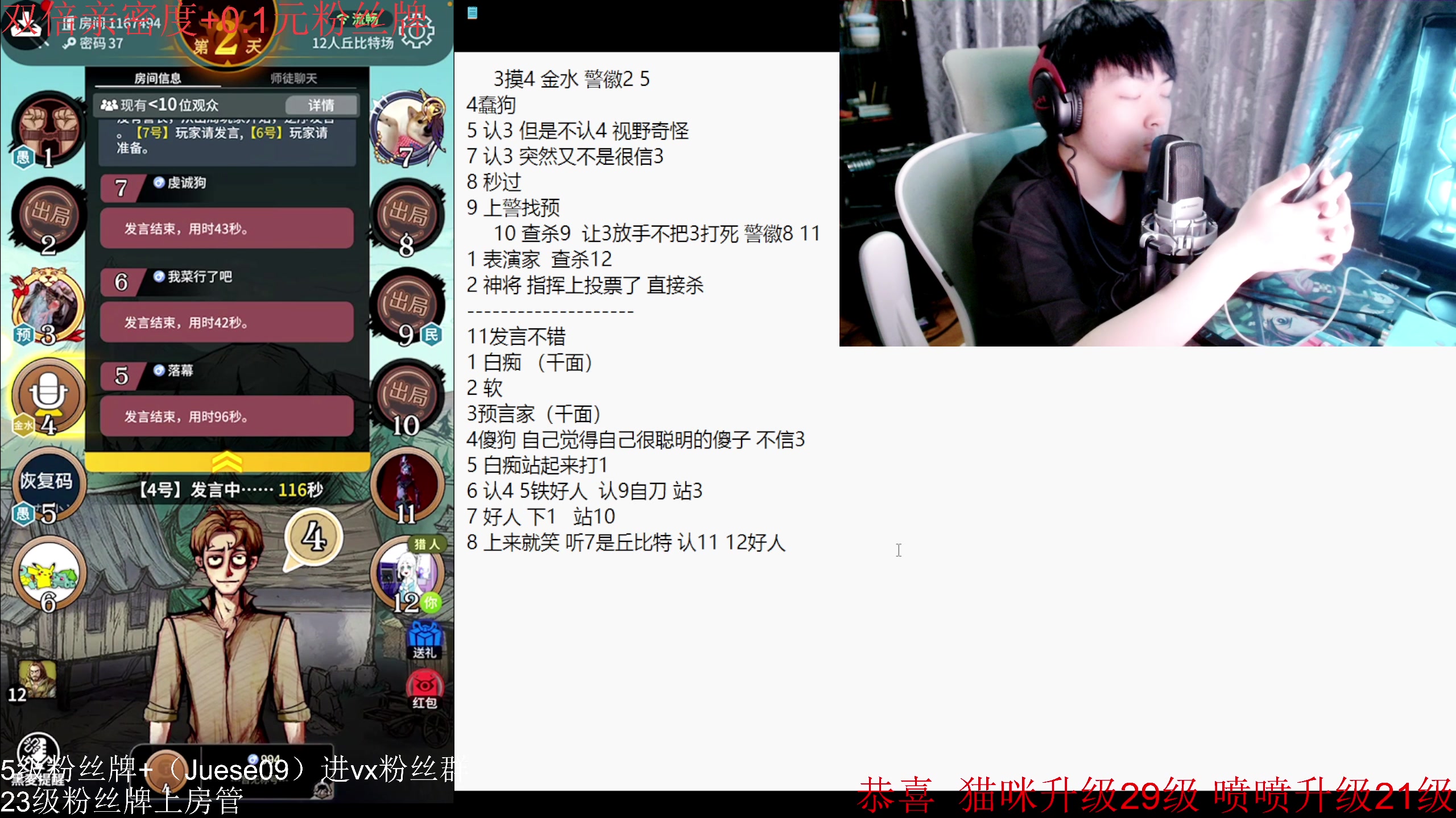 【2024-05-04 01点场】小角色ovo：（双倍亲密度+0.1元粉丝牌）开荒！