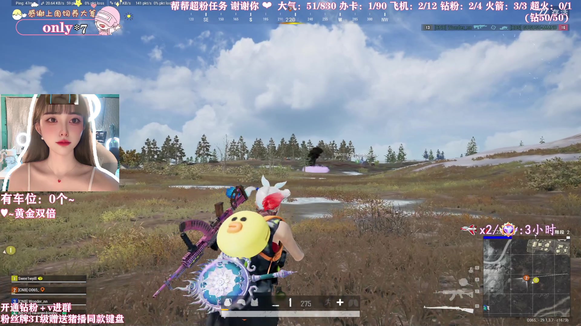 【2024-05-03 23点场】花桑丶065：【花桑】baby51happy