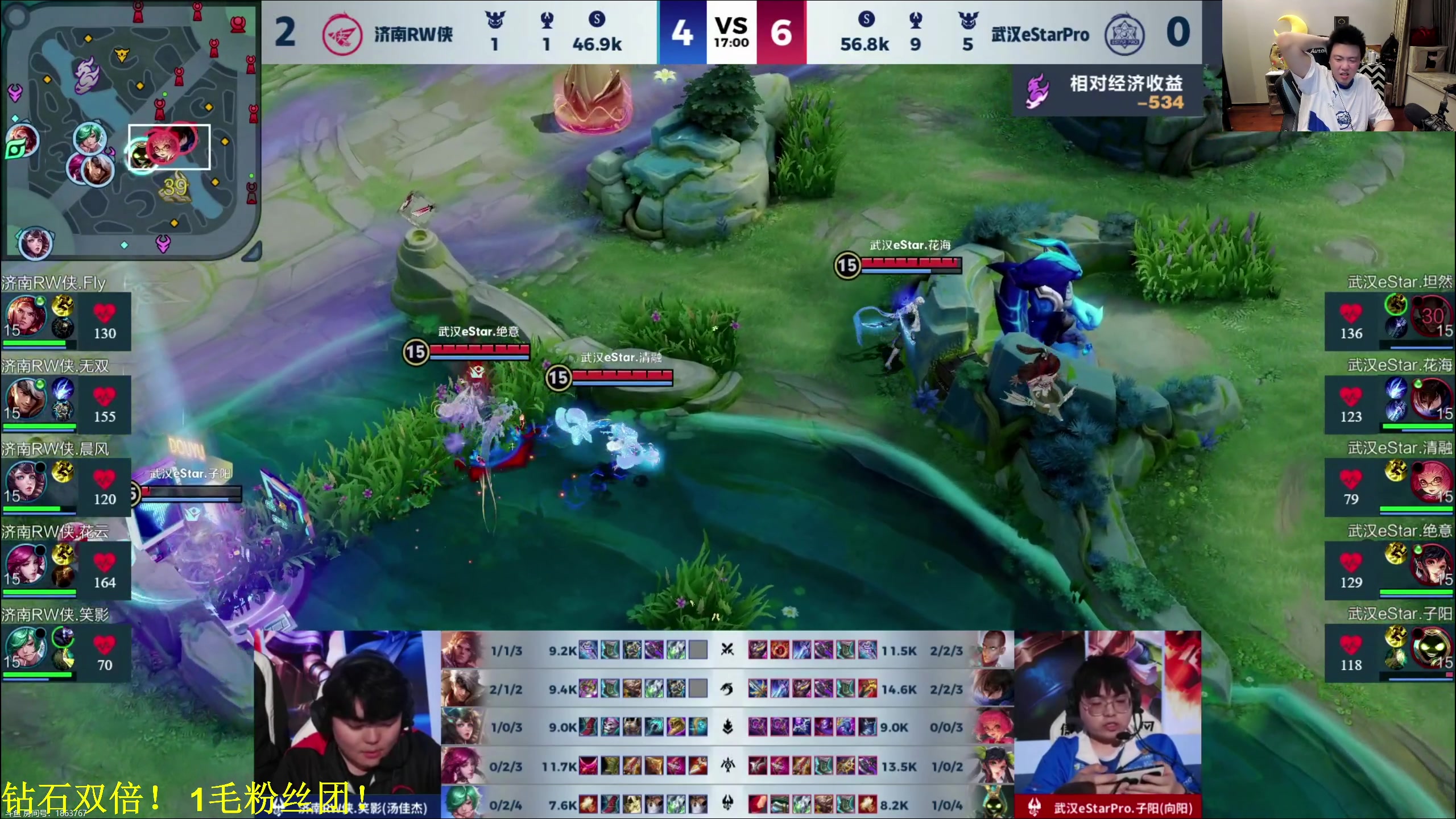 【2024-05-04 20点场】DL丶拖米：季后赛：eStar vs RW侠！~