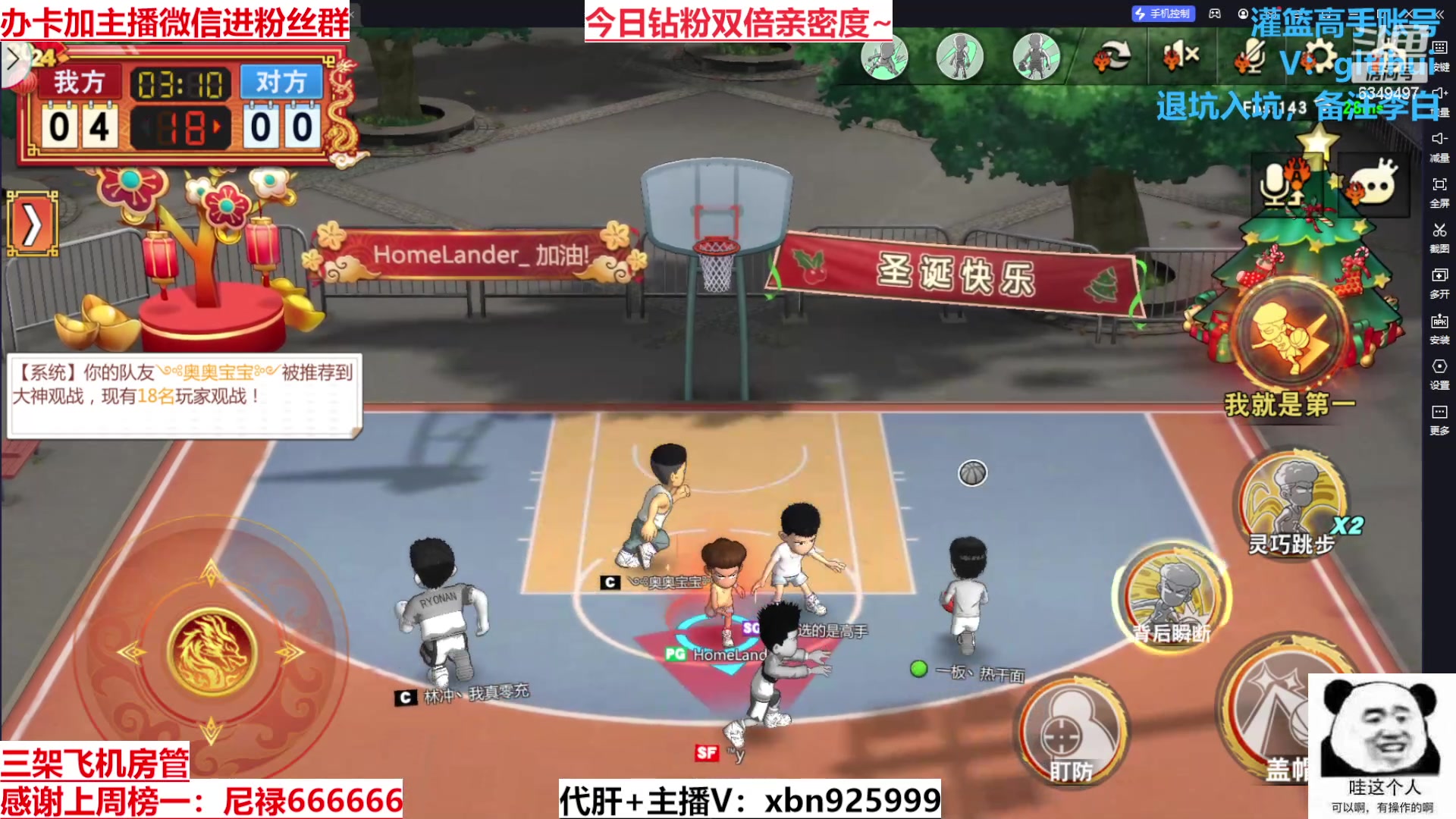 【2024-05-04 16点场】Lv丶李白：欲买桂花同载酒 终不似 少年游