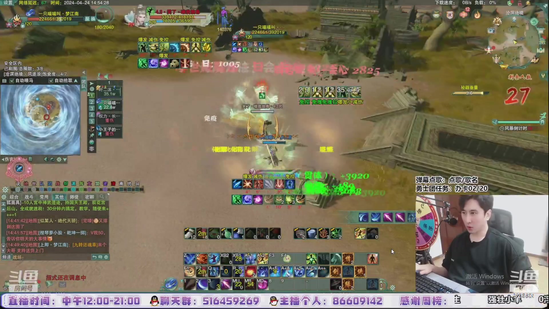 【2024-05-03 23点场】忆旧年丶：快乐5奶散排2500