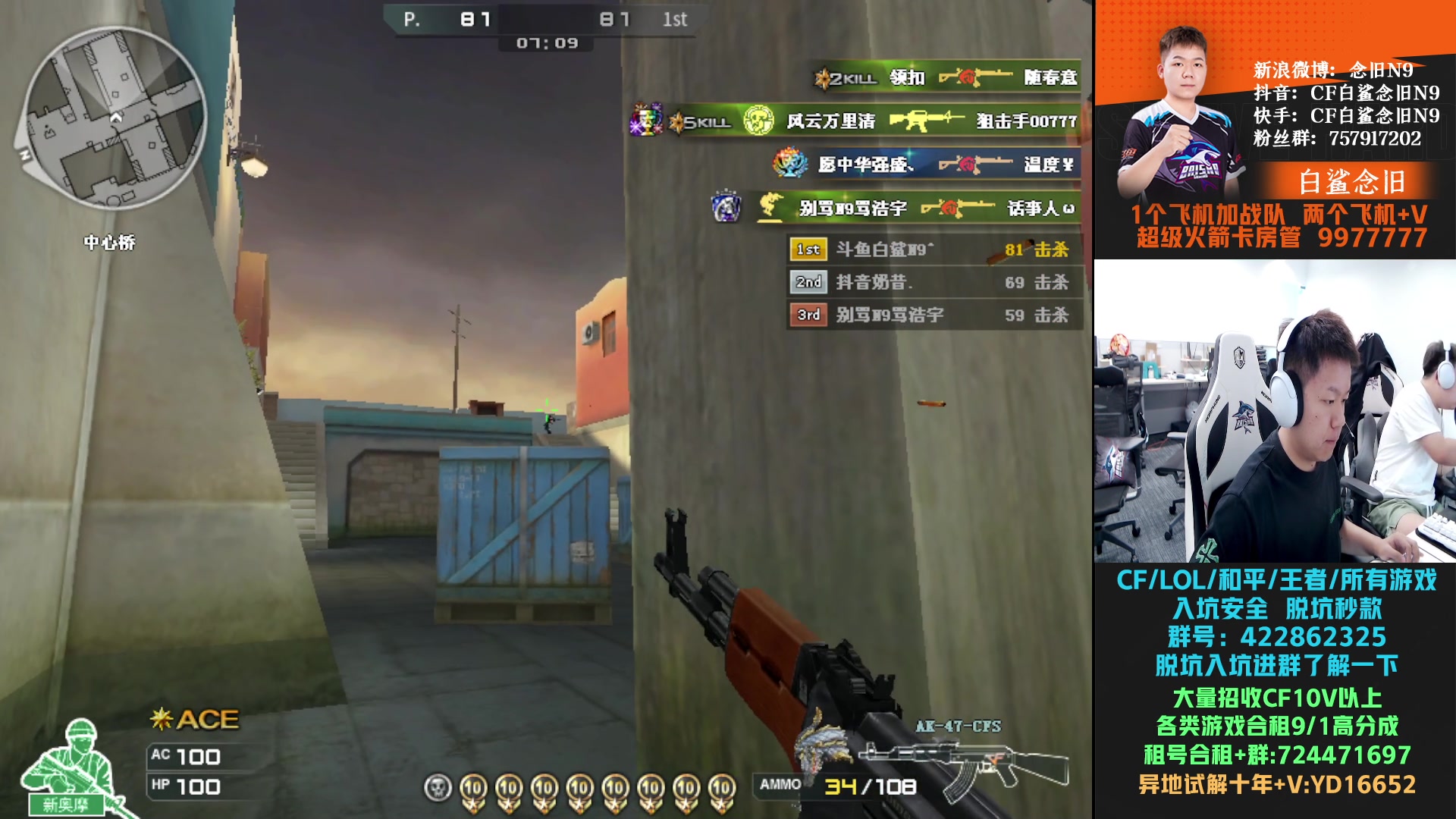 【2024-05-04 13点场】白鲨念旧N9：黄金双倍，一元粉丝牌！