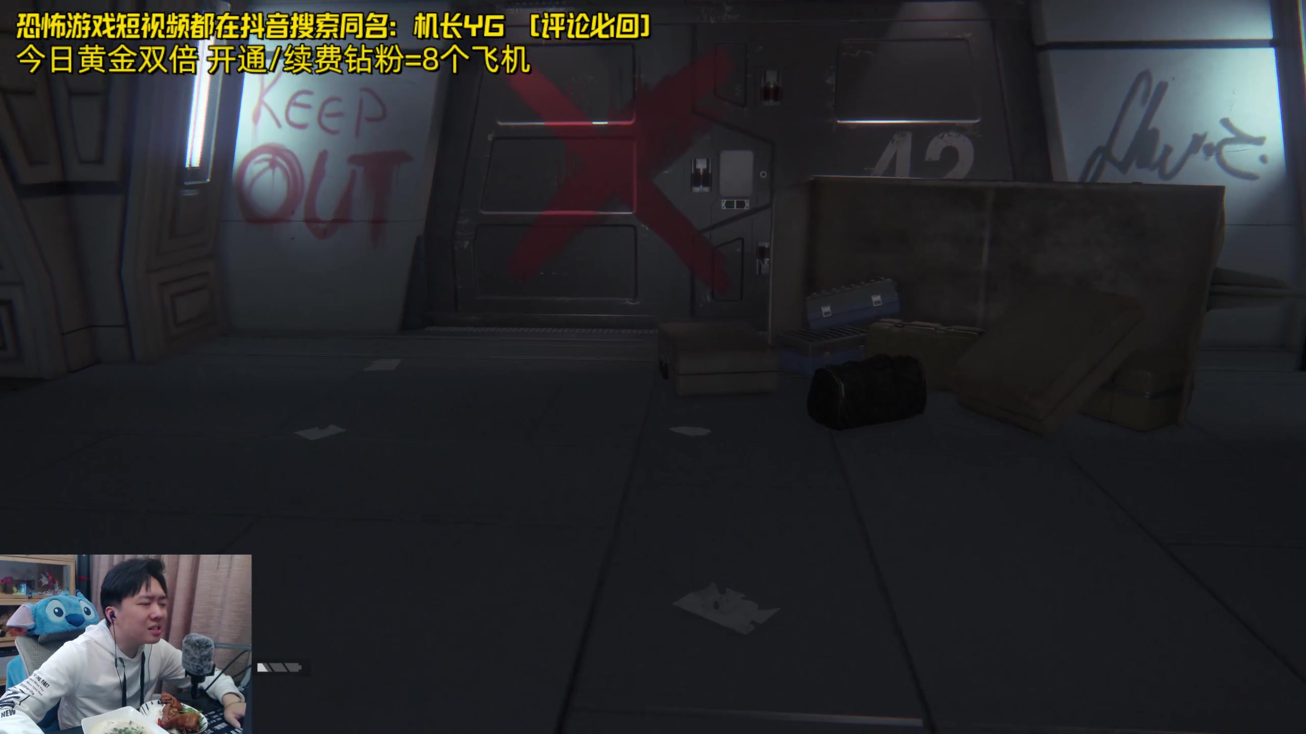 【2024-05-03 21点场】机长YG：【机长】认真恐怖游戏直播中！！