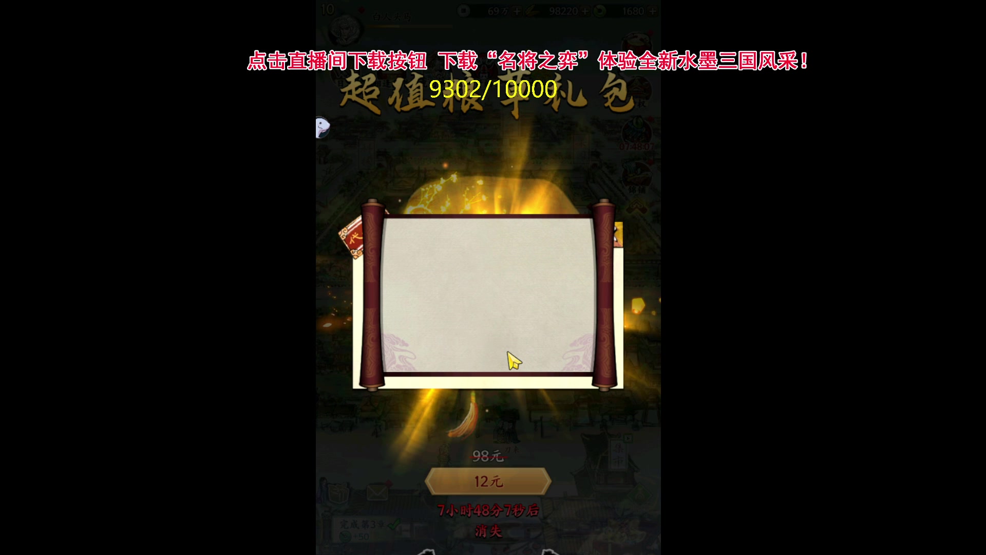 【2024-05-04 00点场】刘嘉俊Sylar1：762484