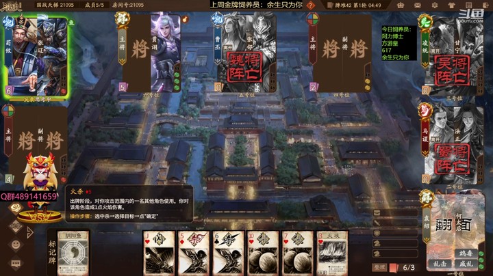2024-05-03 全胜录像5
