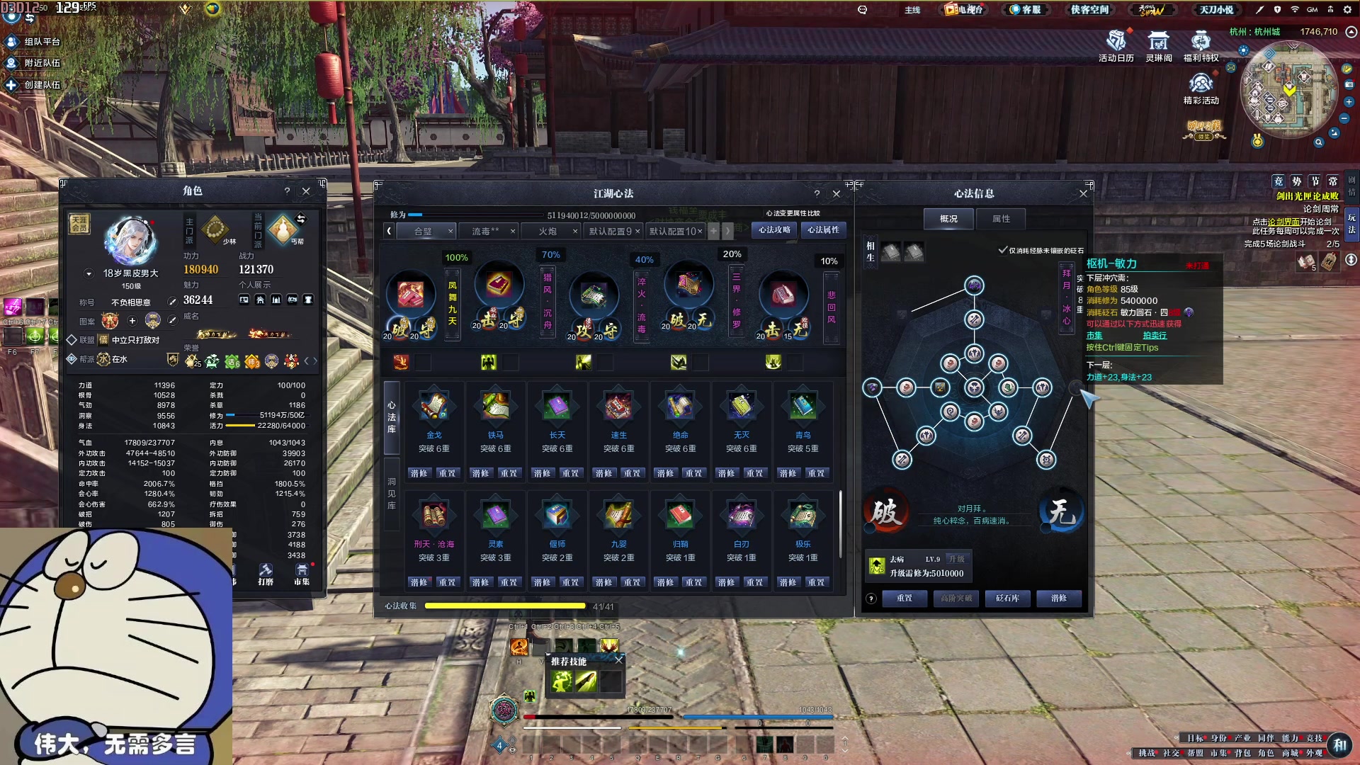 【2024-05-04 16点场】燕徊硯：天刀区万恶之源！