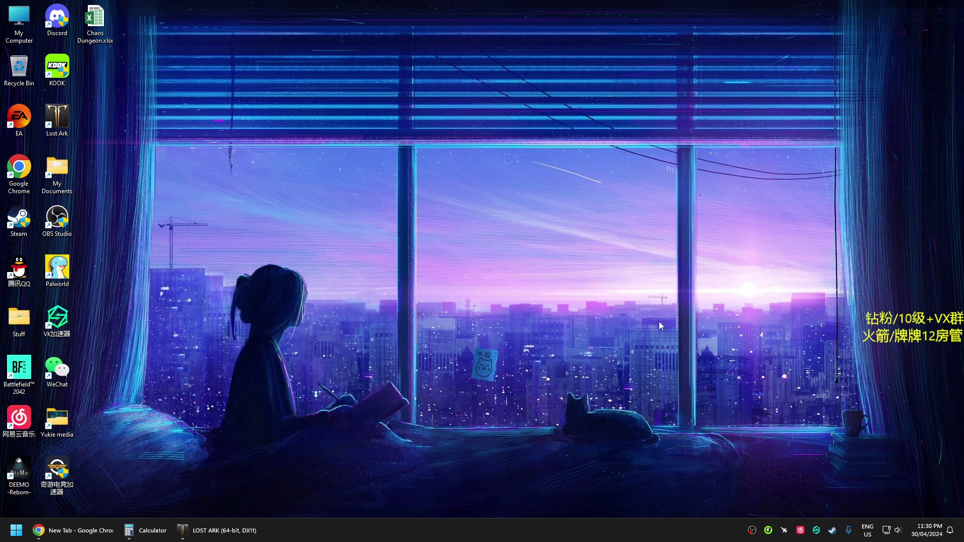 【2024-04-30 23点场】Raizy雪：方舟最强女枪～