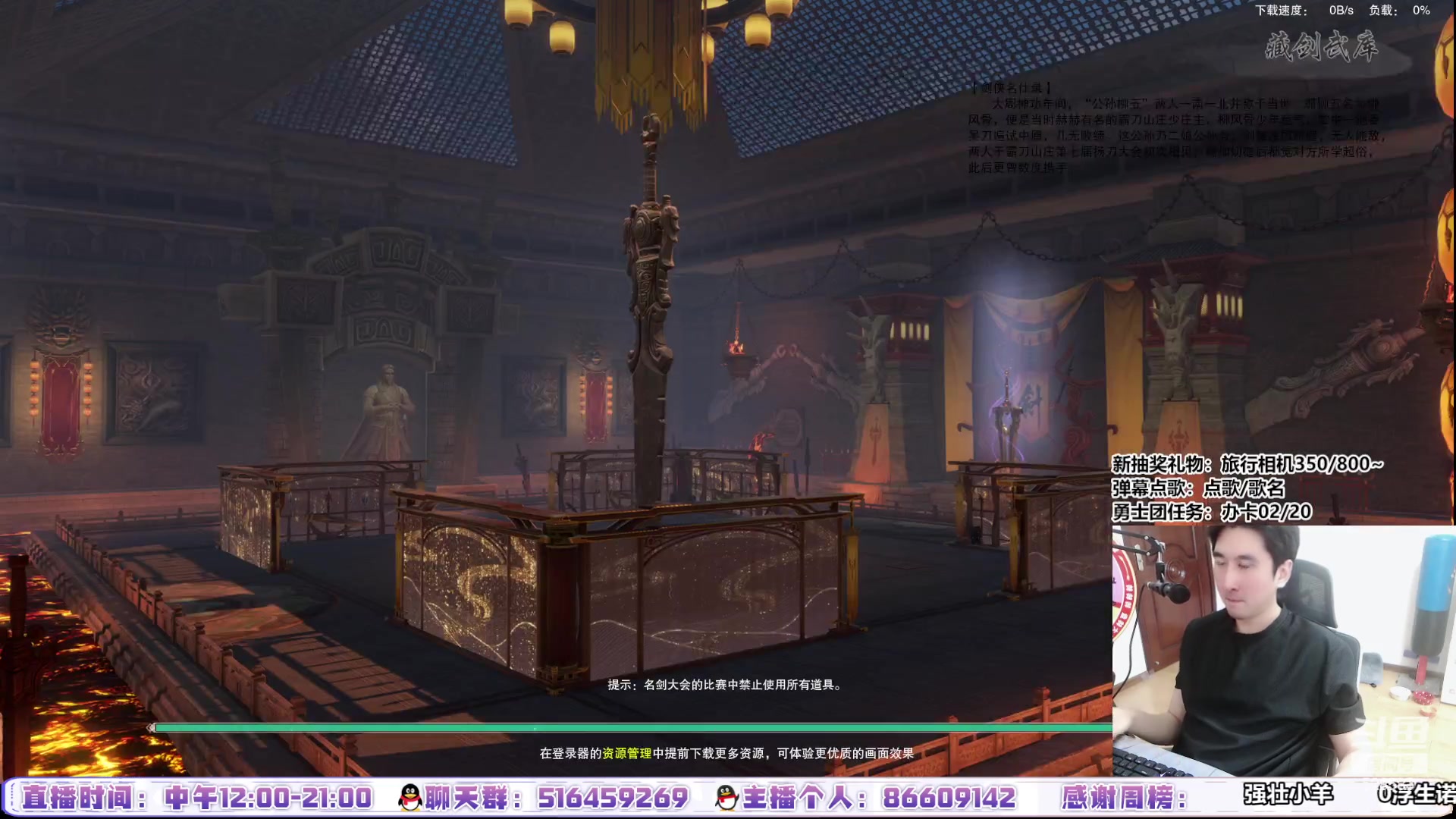 【2024-05-04 13点场】忆旧年丶：【钻石4倍】奶花，奶毒竞技