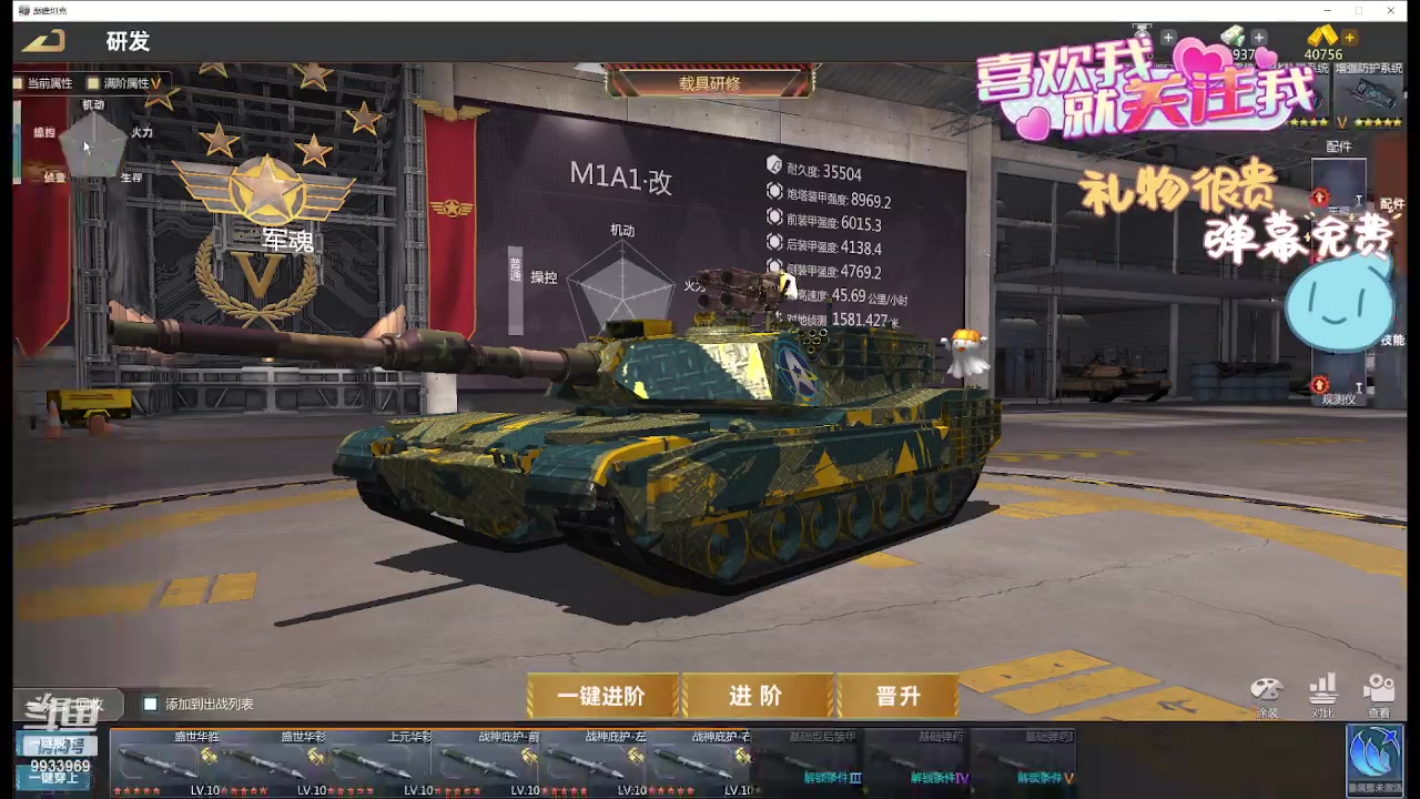 【2024-05-04 00点场】神怒布雷多：神怒布雷多的直播间