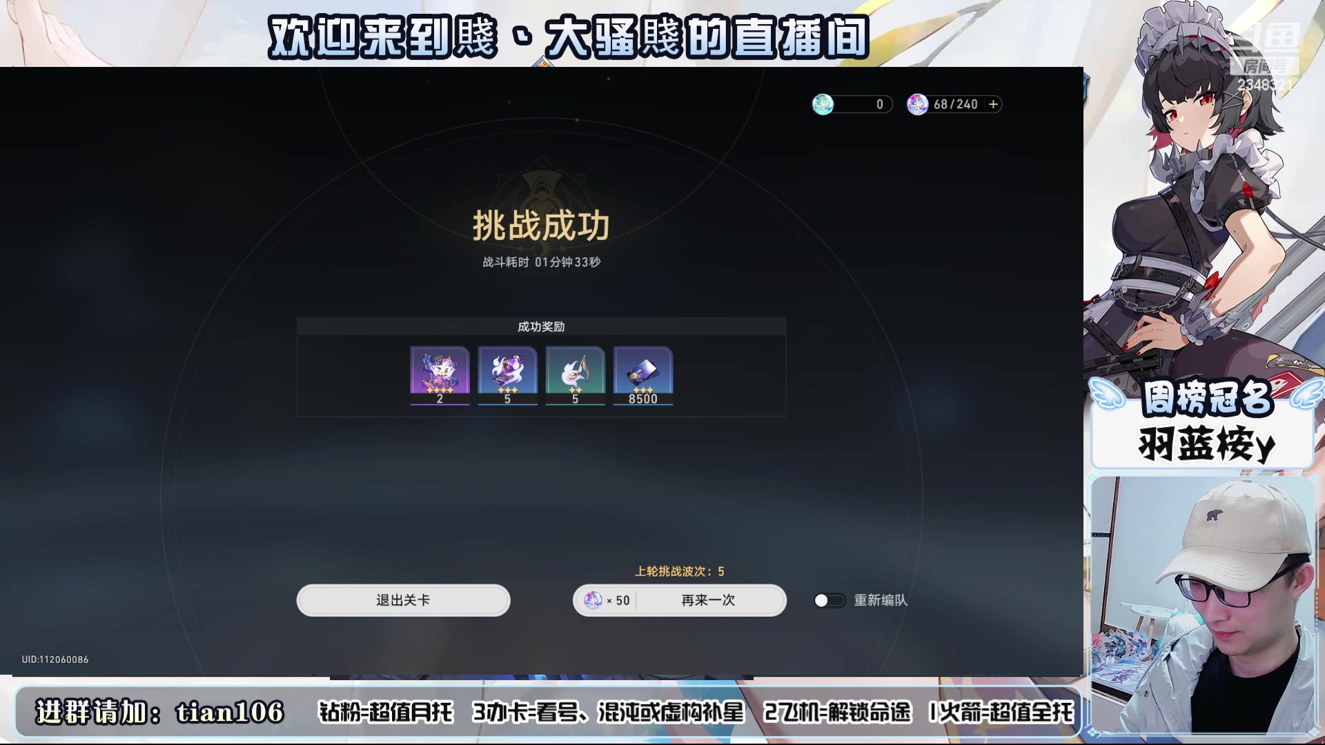 【2024-05-03 20点场】賤丶大骚賤：咳嗽咳嗽，话不能太多！