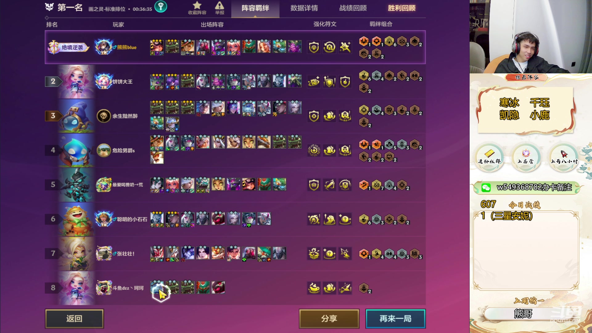 【2024-05-04 08点场】Double可乐：找乐子欢乐上分教学！