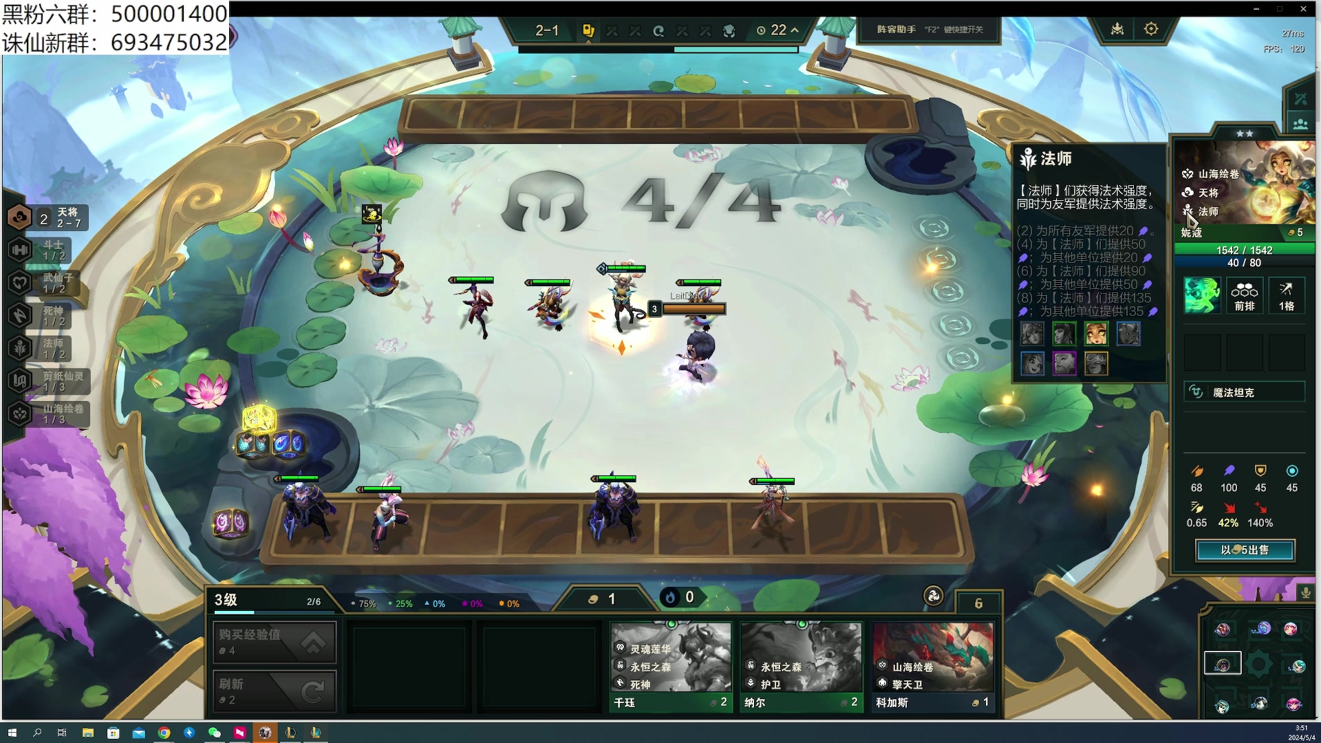 【2024-05-04 03点场】燕徊硯：天刀区万恶之源！