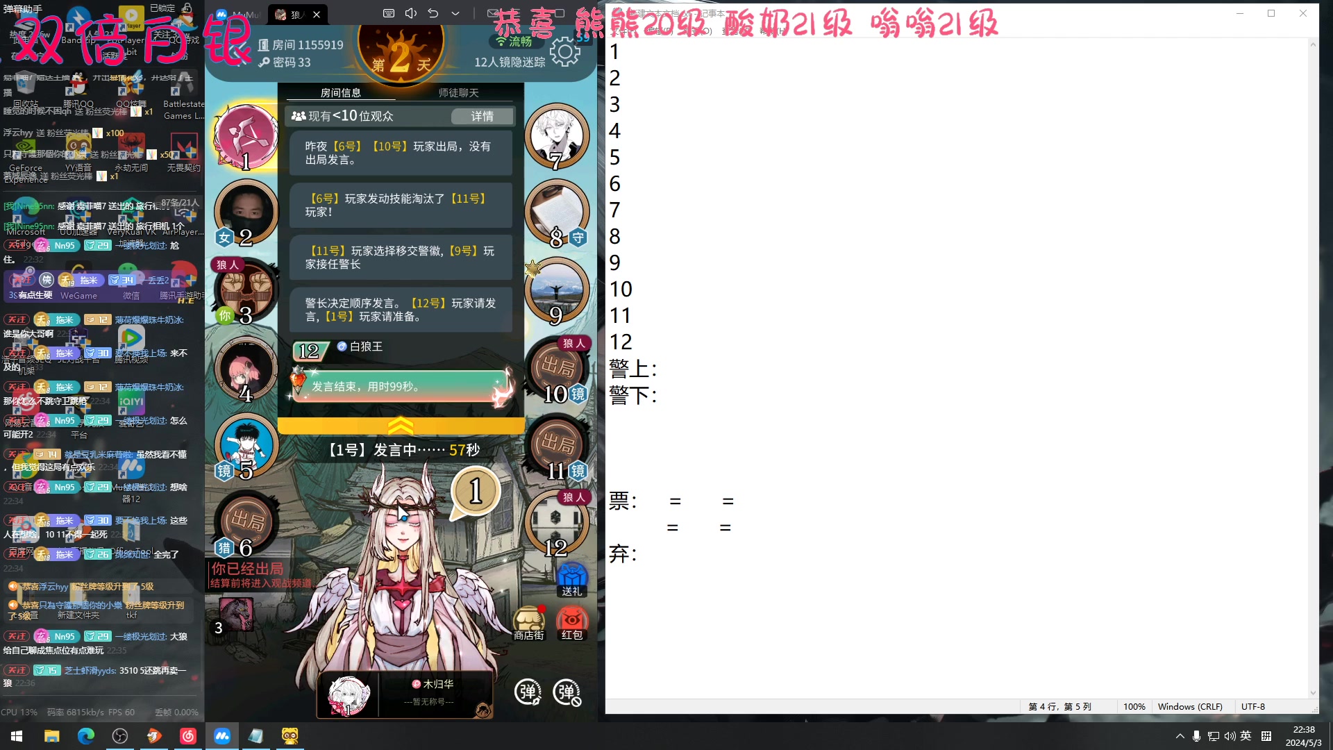 【2024-05-03 21点场】Nine95nn：【小5】愿开心快乐每一天