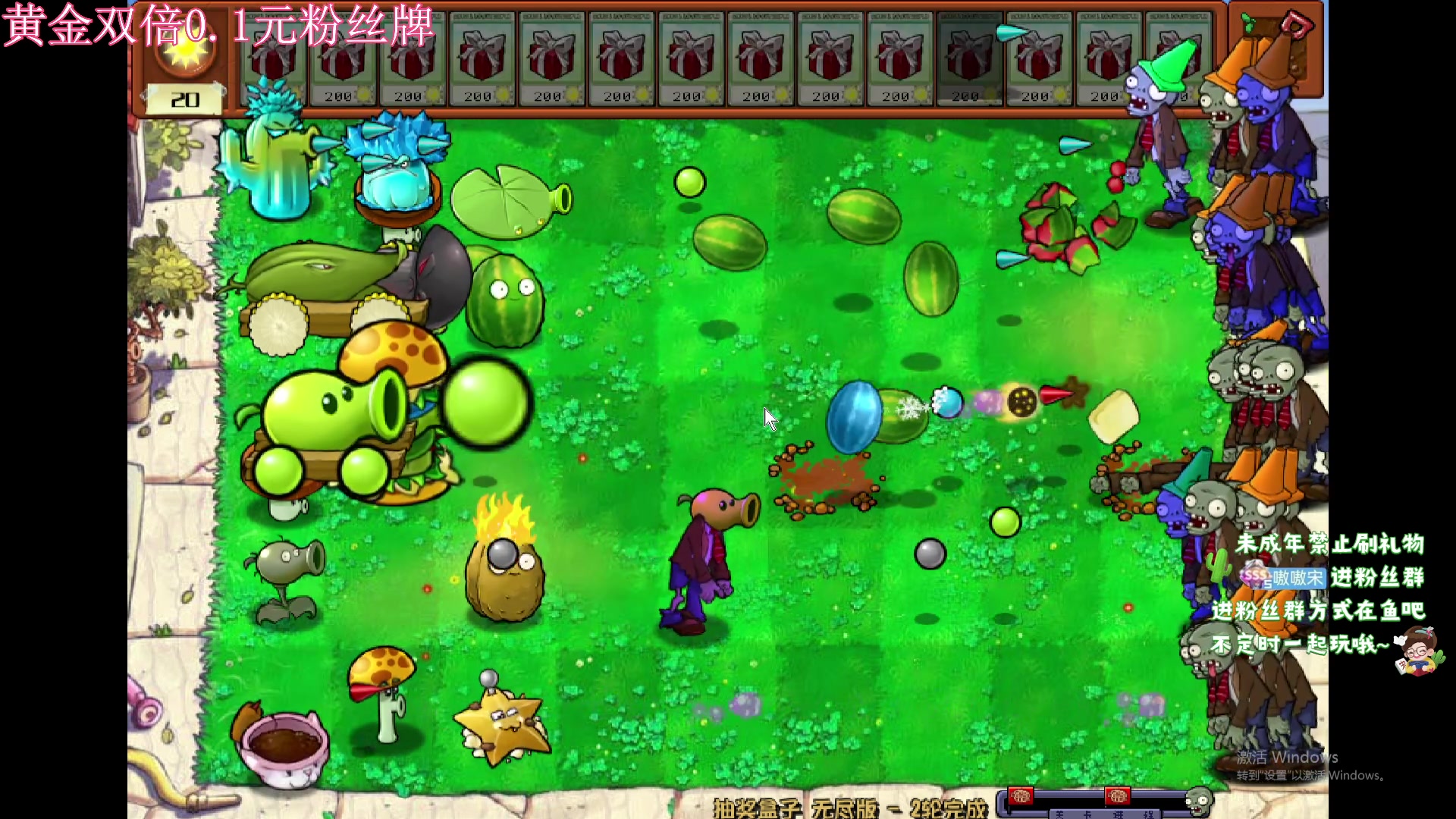 【2024-05-03 21点场】小小宋OAO：✨小小宋✨开心快乐每一天！